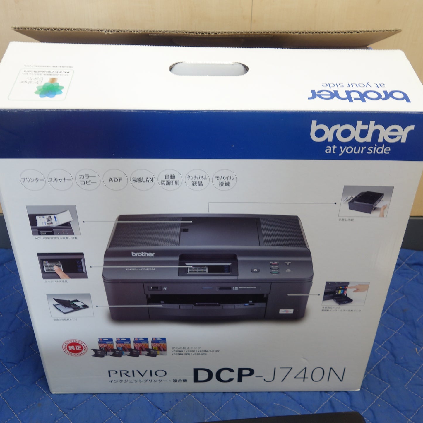 [送料無料] 付属品付き☆brother A4 インクジェット 複合機 プリンター PRIVIO DCP-J740N プリビオ コピー 機 ブラザー☆