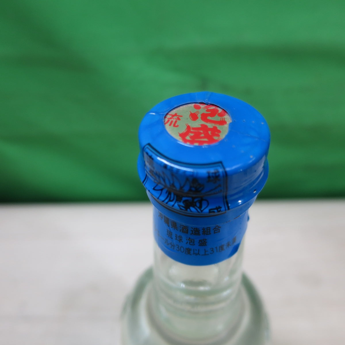 未開封！未開栓！2本セット☆波照間酒造所 琉球 泡盛 泡波 米こうじ 度数 30度 600ml 2002年 360ml 2006年 お酒☆