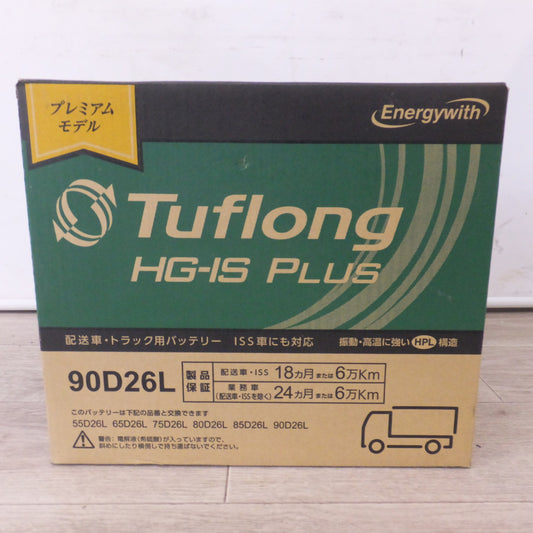 [送料無料] 岐阜発 未使用★エナジーウィズ Energywith 配送車 トラック用バッテリー Tuflong HG-IS PLUS HSG90D26L9B ISS車対応★