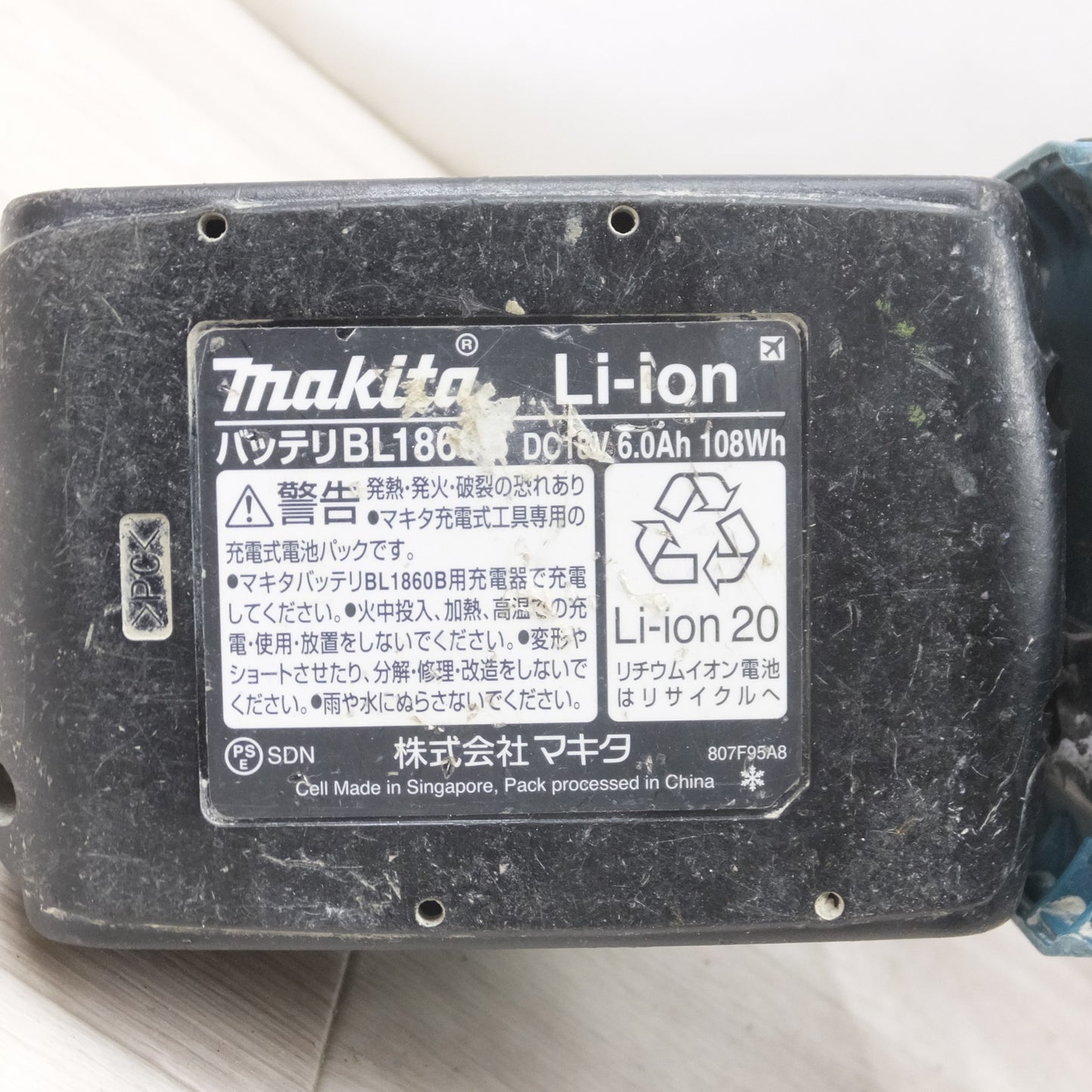 [送料無料] バッテリー2個◆マキタ 24mm 充電式 ハンマ ドリル HR244D 18V 本体 ハンマードリル 電動 工具◆