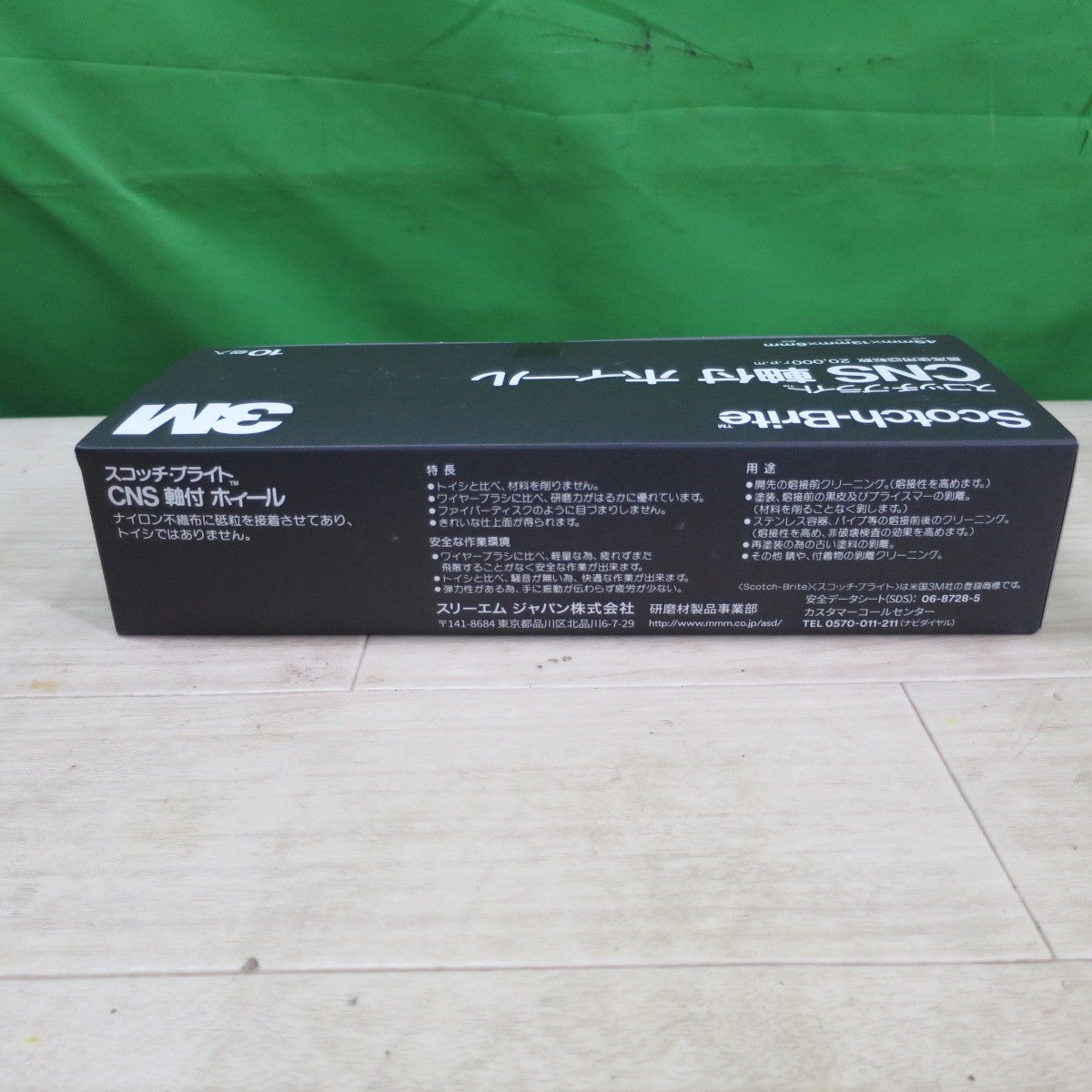 未使用！2箱セット！20個☆3M スリーエム スコッチ ブライト CNS 軸付 ホイール 49×13×6mm ホィール 研磨 研摩☆