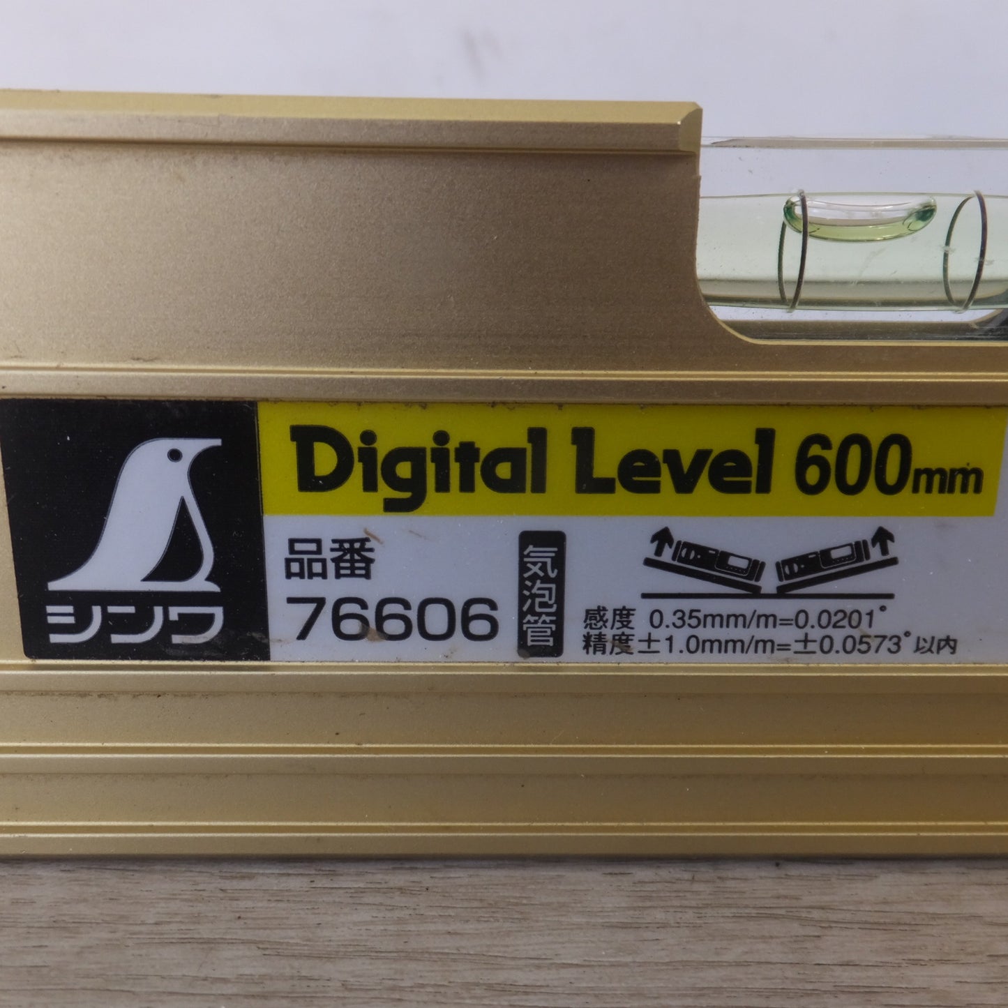 [送料無料] ★シンワ デジタルレベル Digital Level 600m 76606★