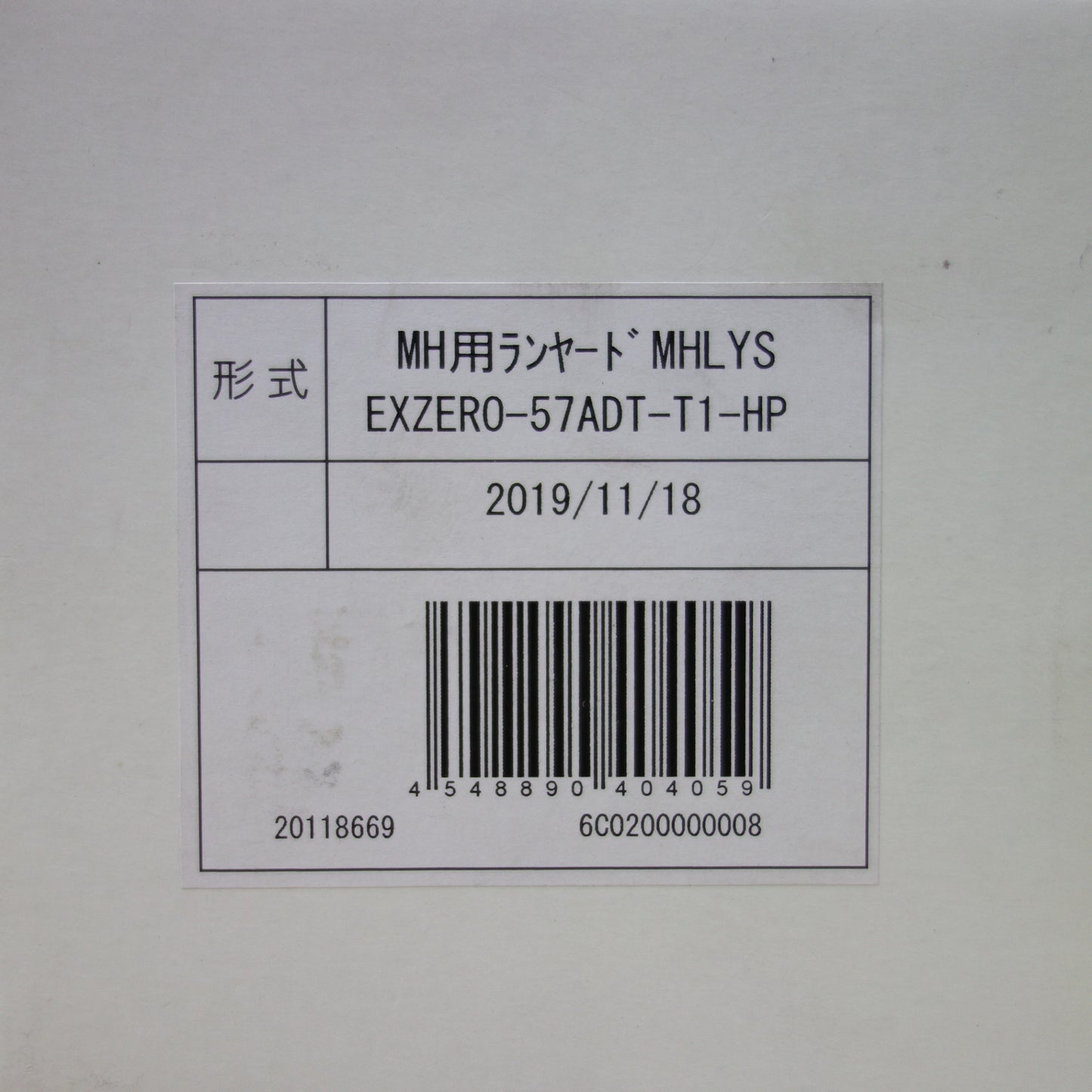 [送料無料] 美品◆ミドリ安全  TITAN MH用 伸縮式 ランヤード 100kg フルハーネス型 安全帯 EXZERO-57ADT-T1-HP HL-Z100 2019年製造 ①◆