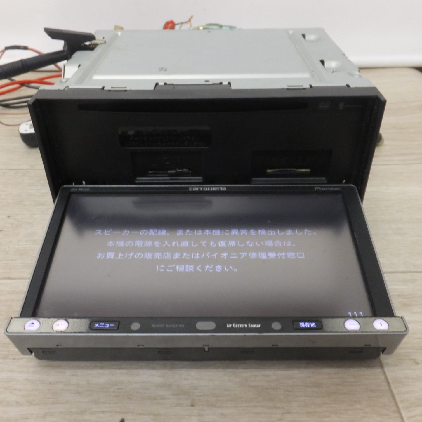 [送料無料] 現状品★カロッツェリア carrozzeria カーナビ 楽ナビ 2Dメインユニットタイプ AVIC-MRZ099[15]★