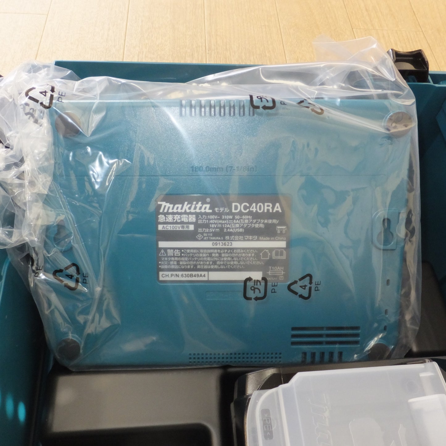 [送料無料] 未使用★マキタ makita パワーソースキット XGT9 A-74843　急速充電器 DC40RA　バッテリ BL4080F 2個　セット★