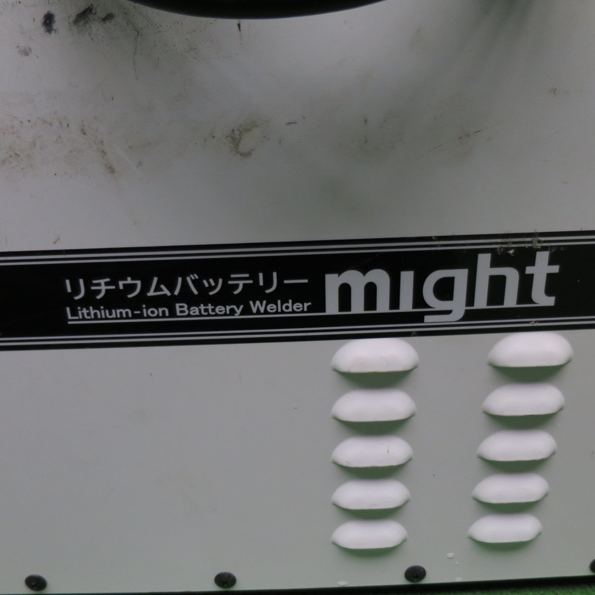 [送料無料] 付属品付き◆マイト工業 リチウムイオンバッテリー溶接機 LBW-170G ホットスタート 小型 軽量 ケーブル付属◆