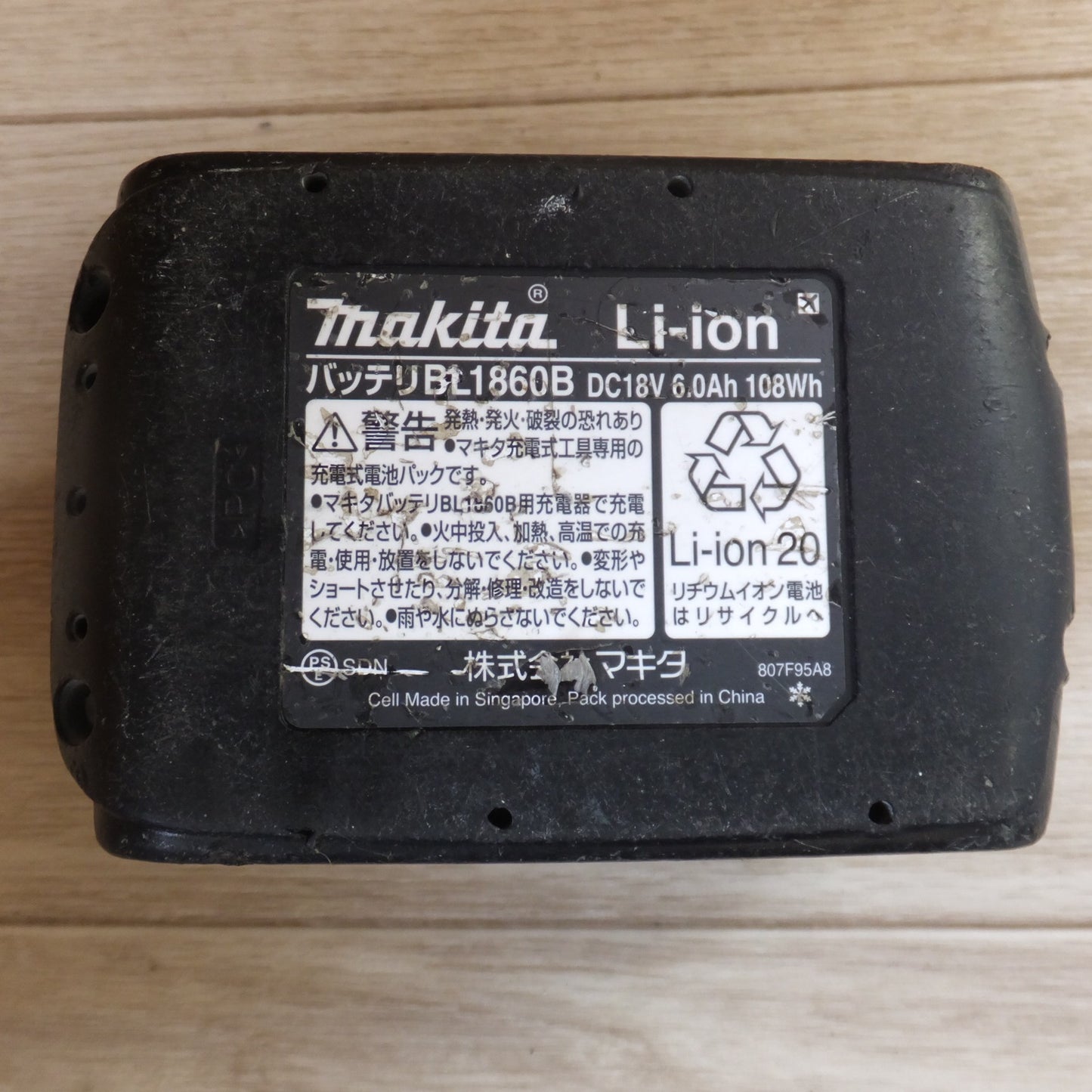 [送料無料] ★マキタ makita バッテリ BL1860B　DC18V 6.0Ah 108Wh Li-ion20★
