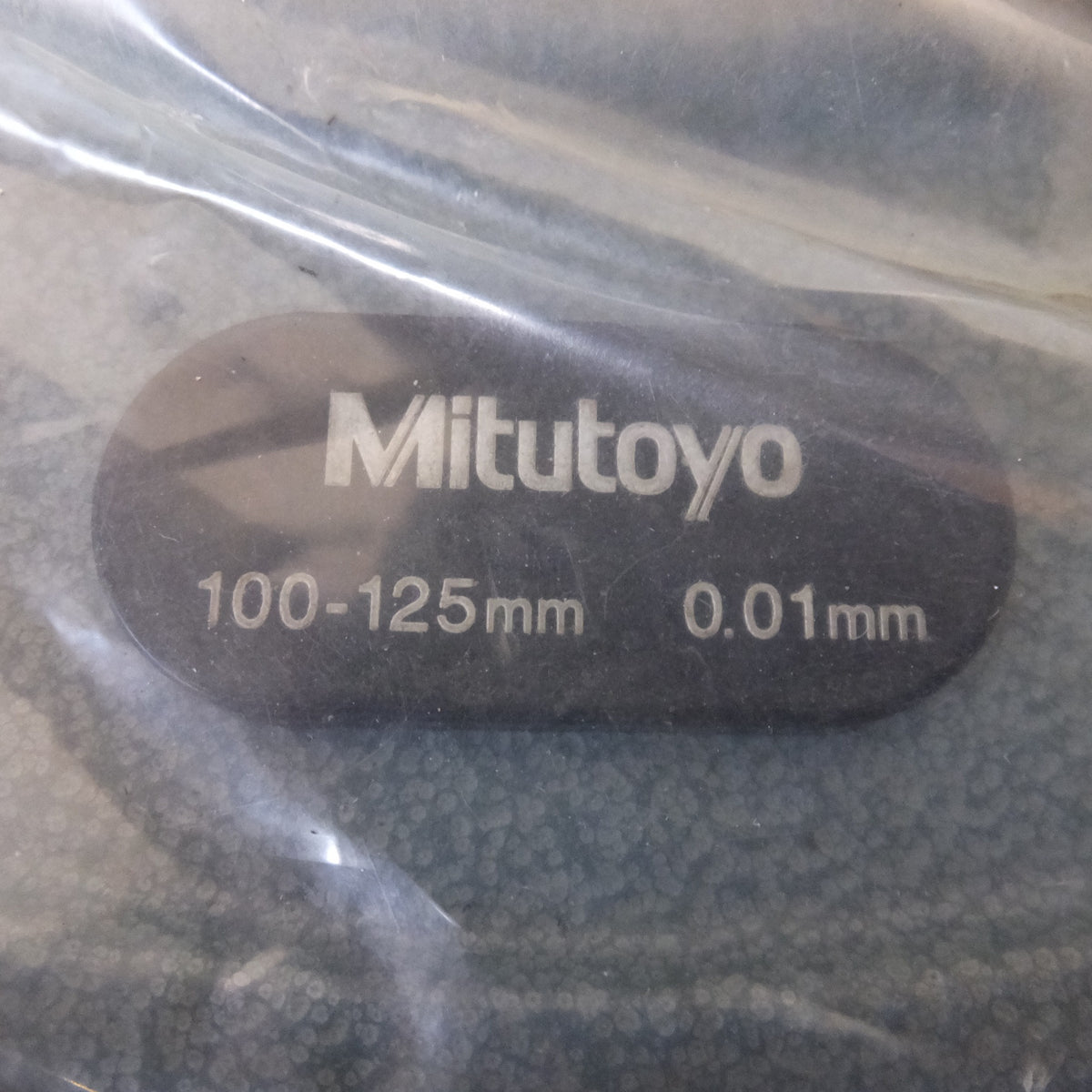 ★ミツトヨ Mitutoyo 直進式ブレードマイクロメータ 122-105 BLM-125 100-125mm 0.01mm★ [送料無料]