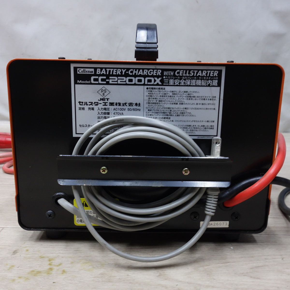 ◆CELLSTAR セルスター バッテリー 充電器 CC-2200DX 12V/24V バッテリー チャージャー タイマー セルスタート機能 付き◆
