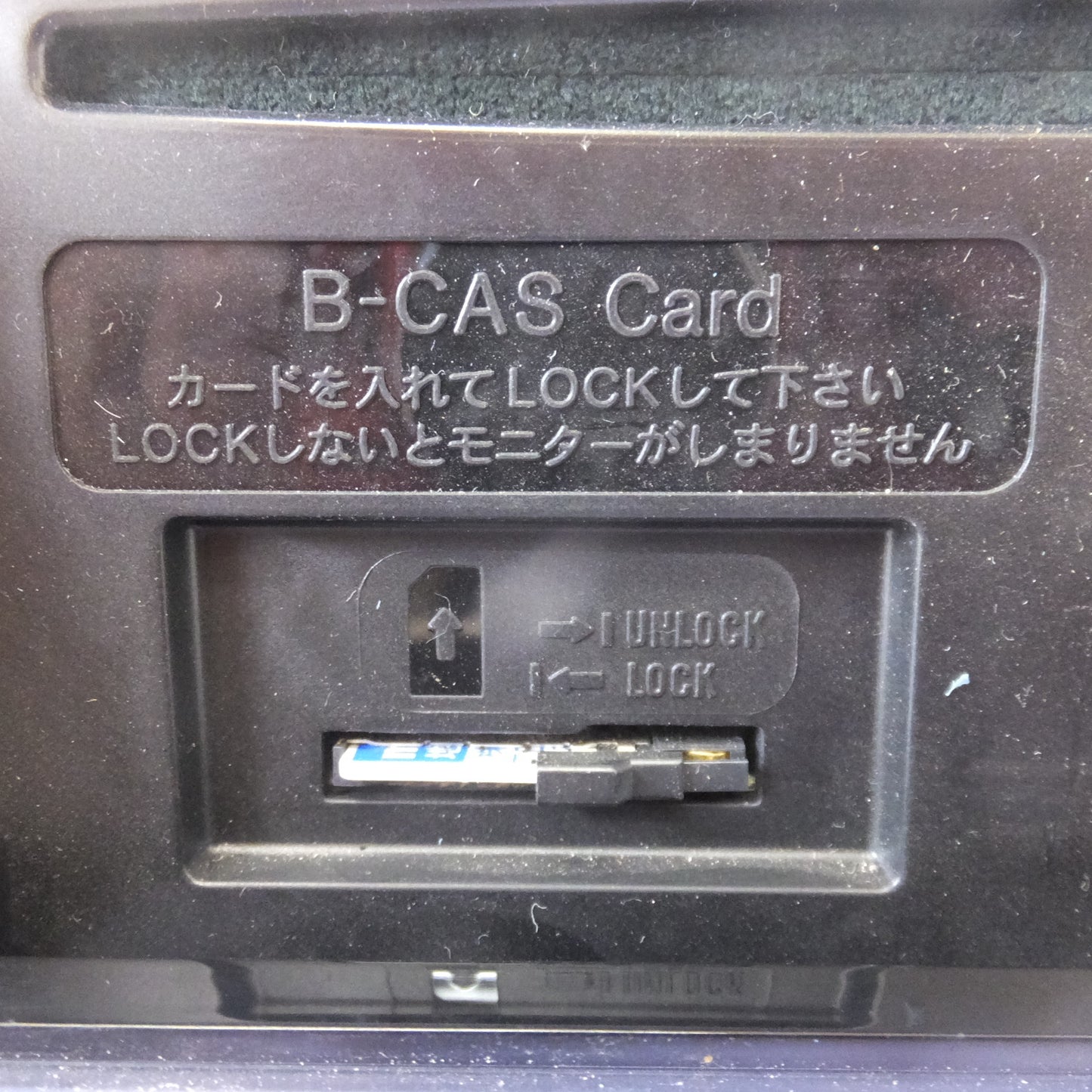 [送料無料] 現状品★カロッツェリア carrozzeria AV一体型メモリーナビゲーション 楽ナビ AVIC-MRZ99[85]★
