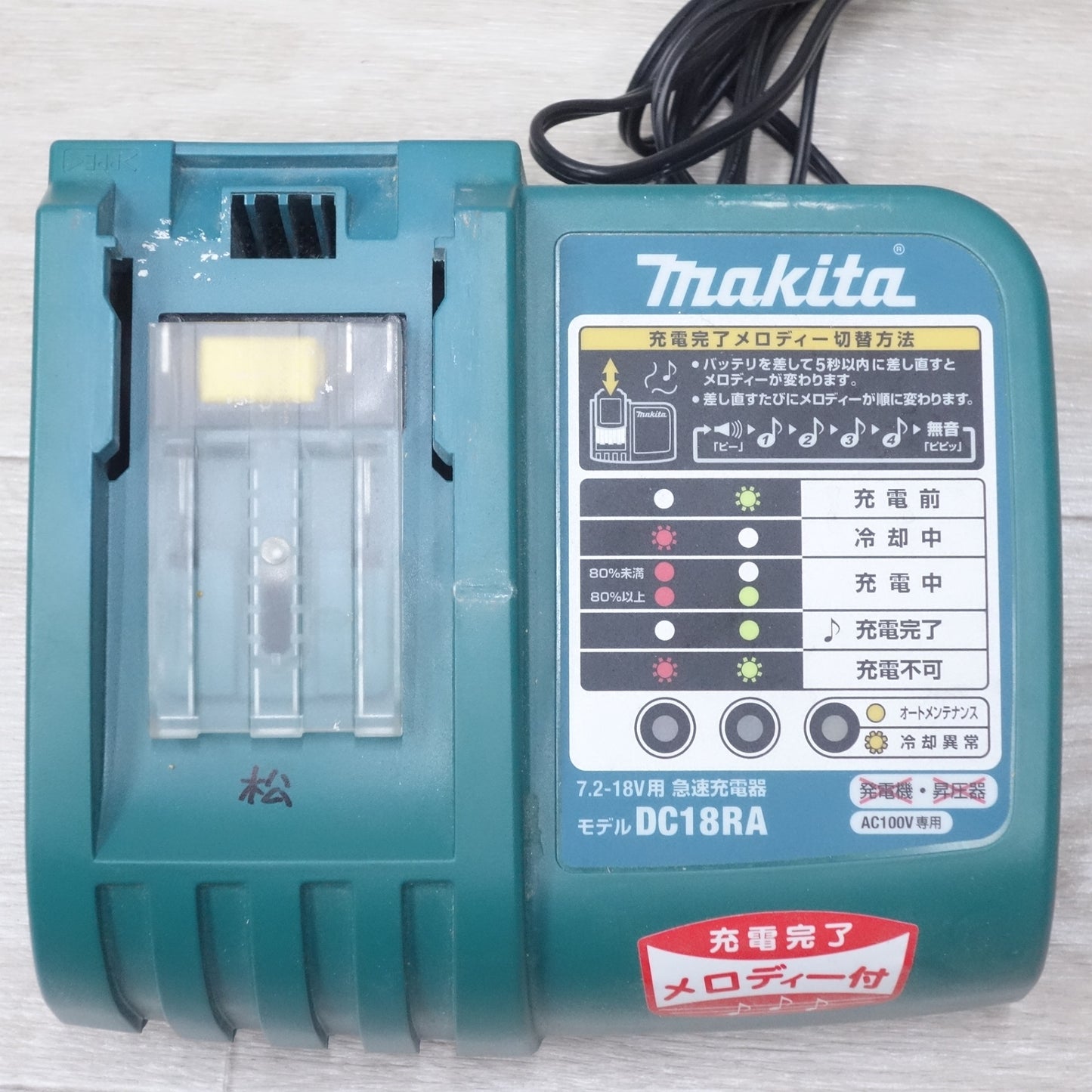 [送料無料] バッテリー2個◆マキタ 充電式 4モード インパクトドライバ TD130DRFXW 電動 工具 充電器 DC18RA makita◆