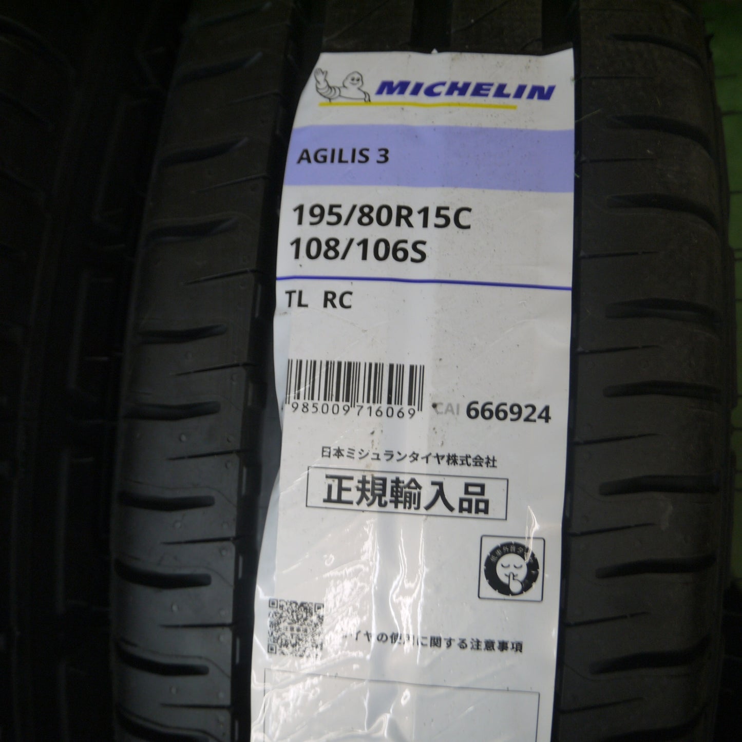 *送料無料* 未使用！24年★ハイエース等 ROADMAX MiD 195/80R15 ミシュラン AGILIS3 ロードマックス 15インチ PCD139.7/6H★4061407Hノ