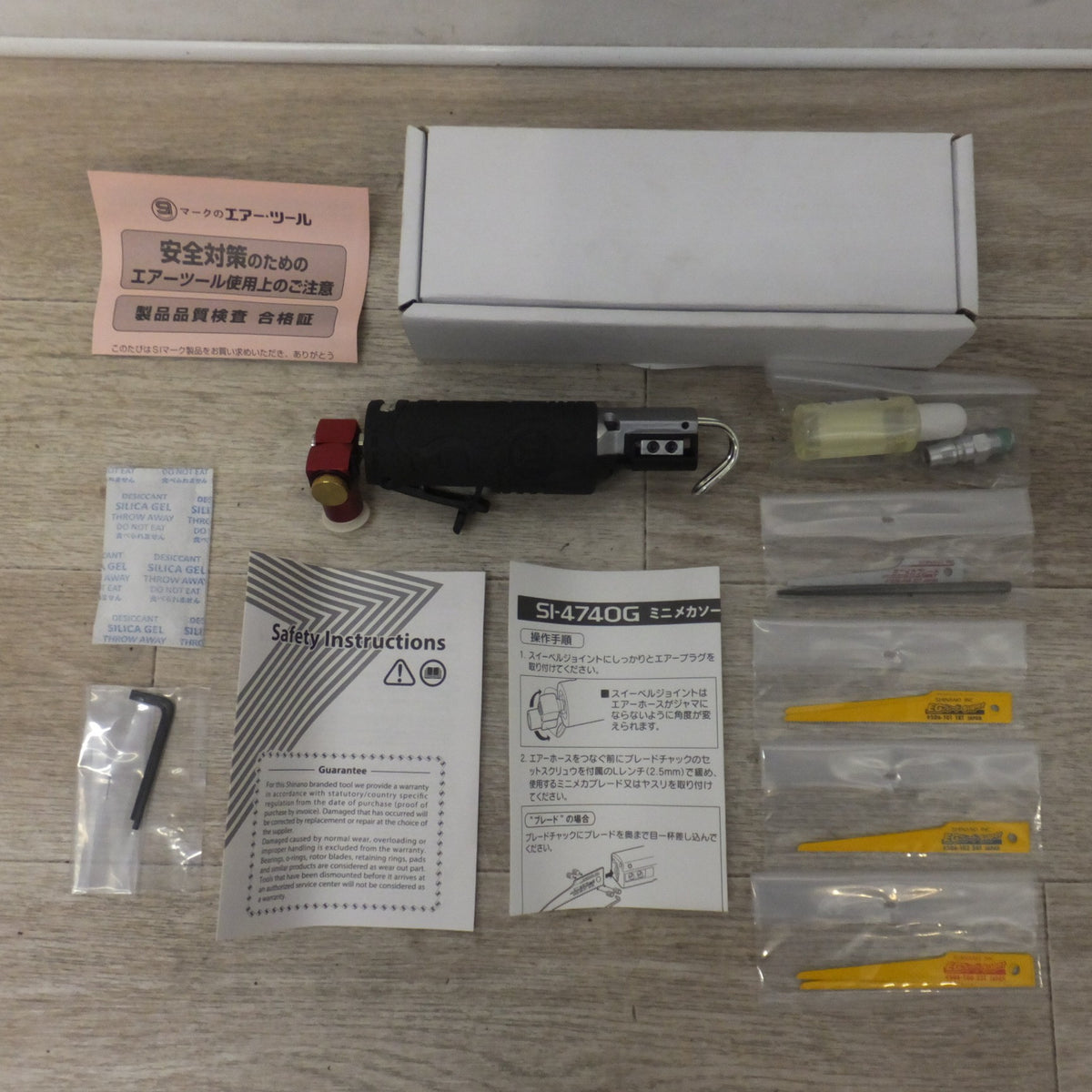 未使用★信濃機販 SHINANO ミニメカソー MINI MECHEANICAL SAW SI-4740G　エアーツール★