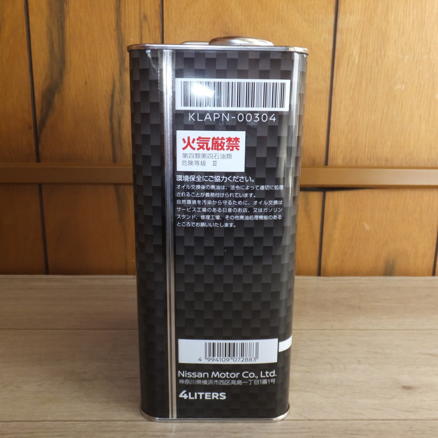 [送料無料] 未使用 現状品★日産 NISMO スポーツオイル OW-30 SP GF-6A KLAPN-00304　Motor Oil　NISMO SPORTS OIL★