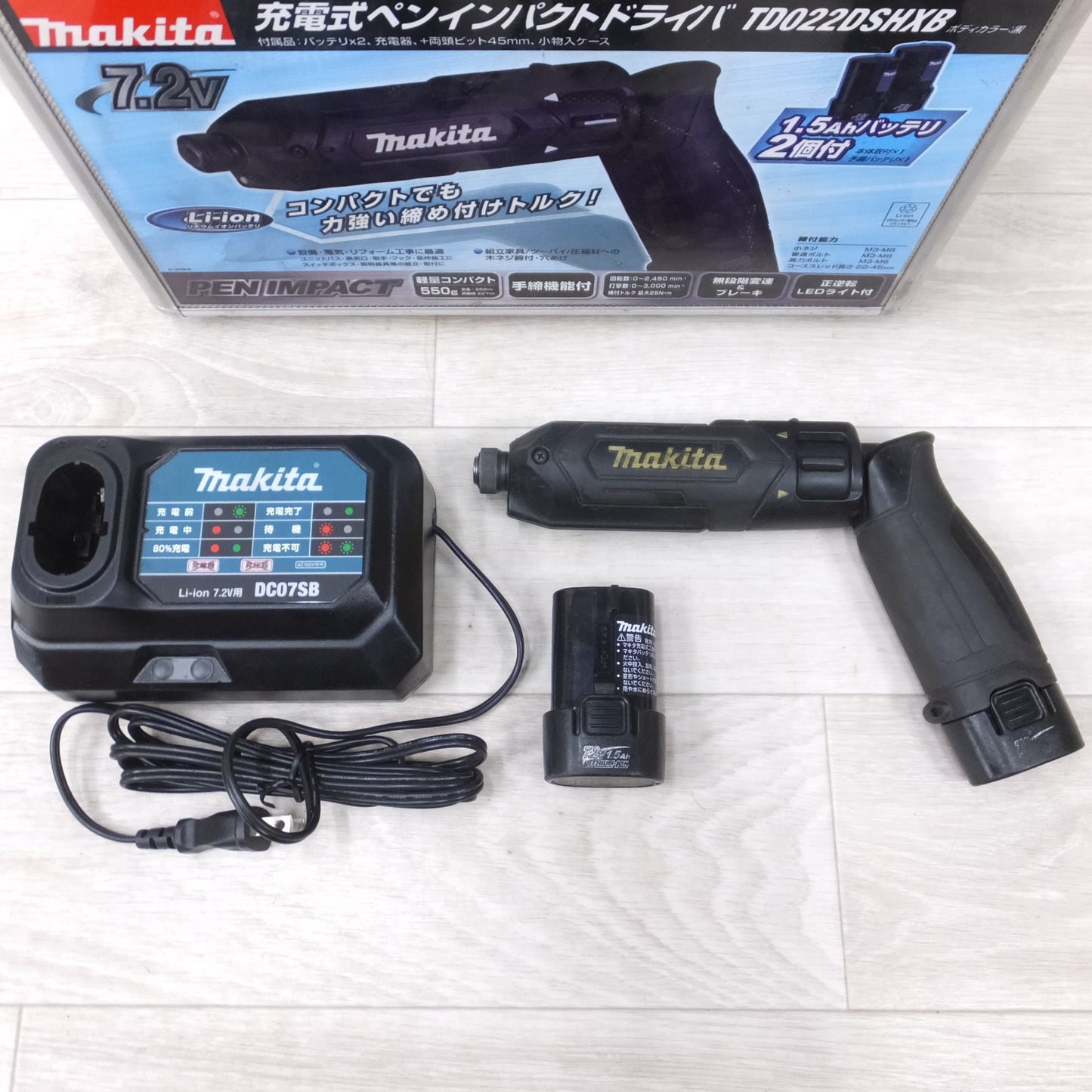 [送料無料] バッテリー2個◆マキタ 充電式 ペン インパクト ドライバ TD022DSHXB 7.2V 1.5Ah 充電器 ケース付き 電動 工具◆