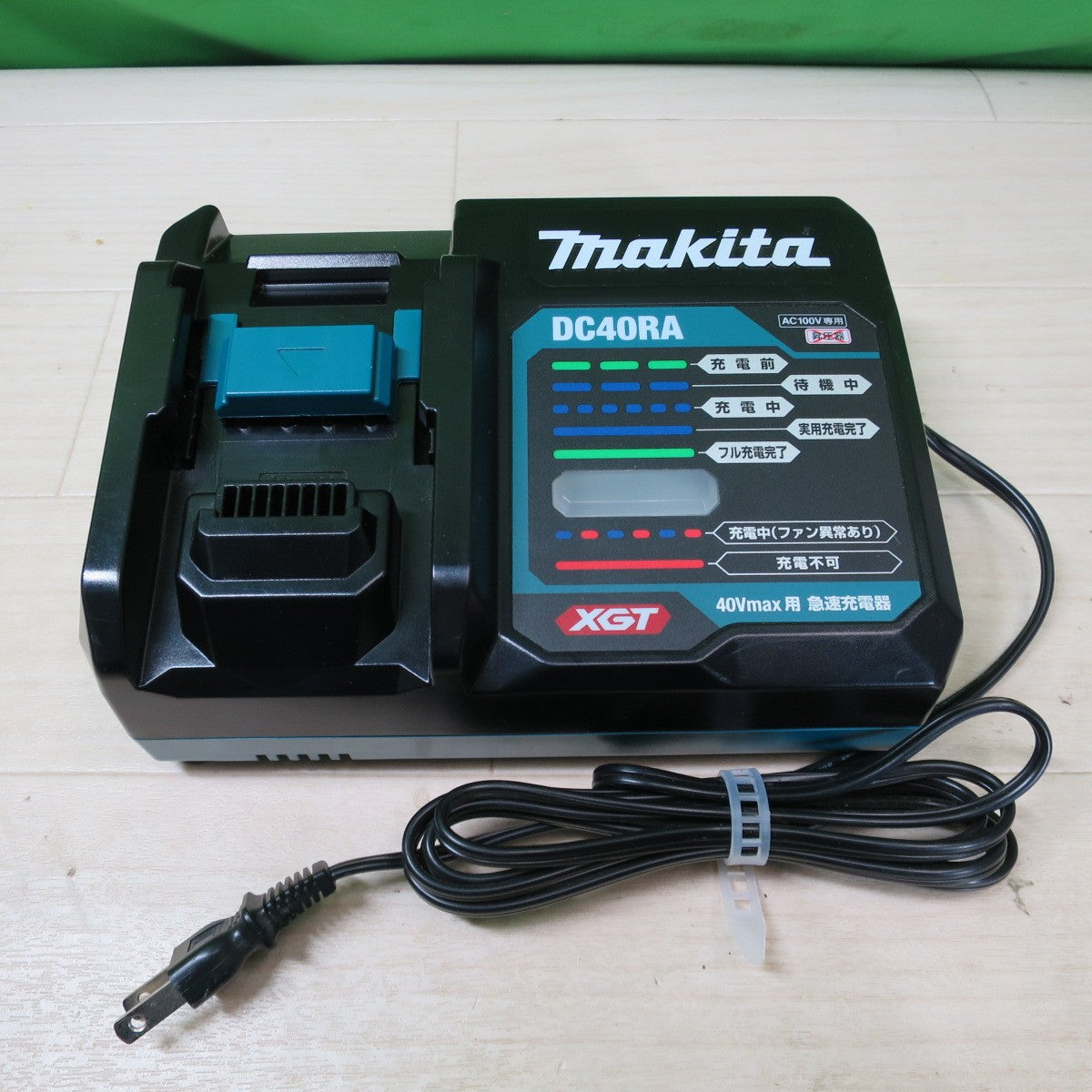 [送料無料] 未使用☆マキタ 急速 充電器 DC40RA 電動 工具 40V(max) バッテリー用 純正品 makita☆
