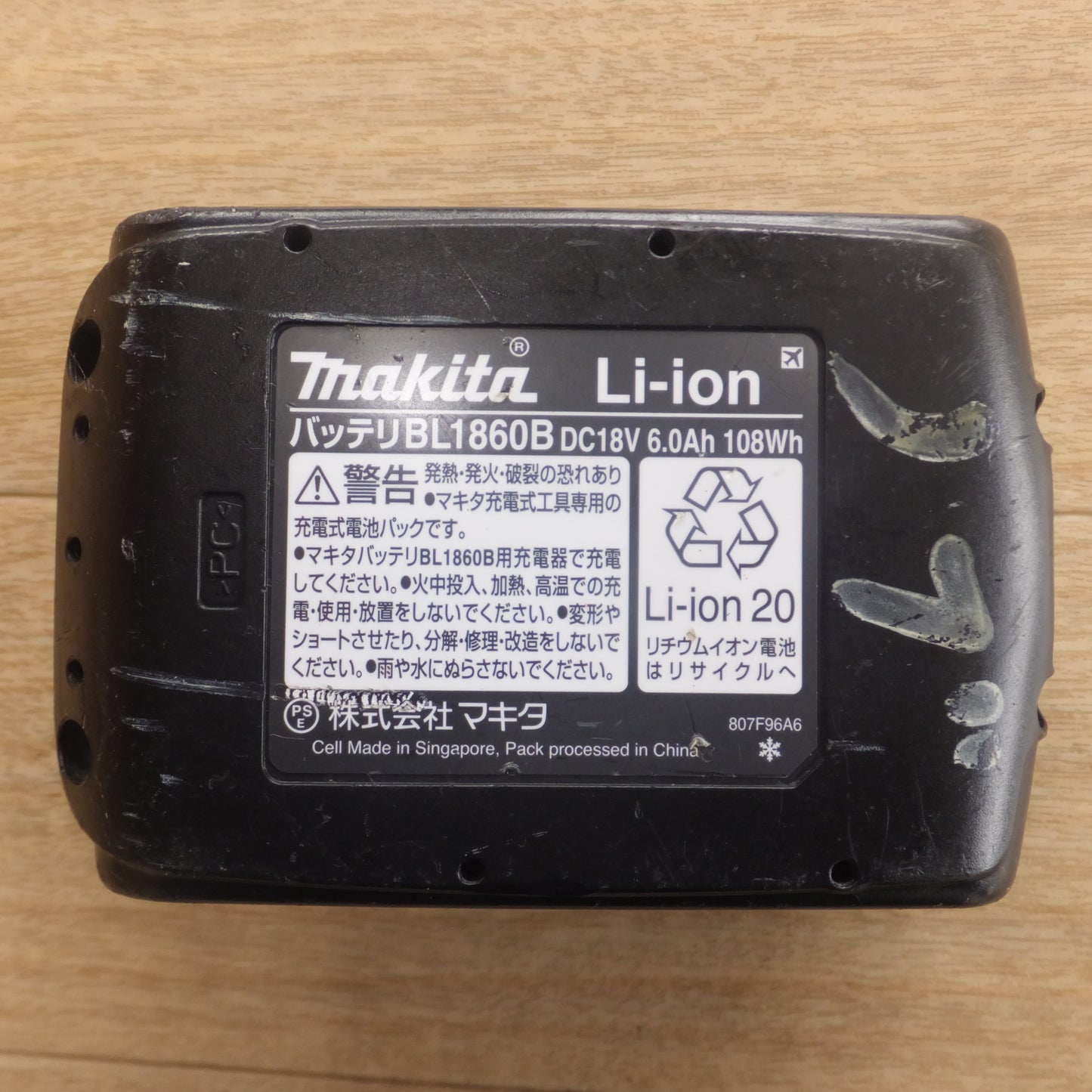 [送料無料] ★マキタ makita Li-ion バッテリ BL1860B　DC18V 6.0Ah 108Wh 雪マーク(3)★