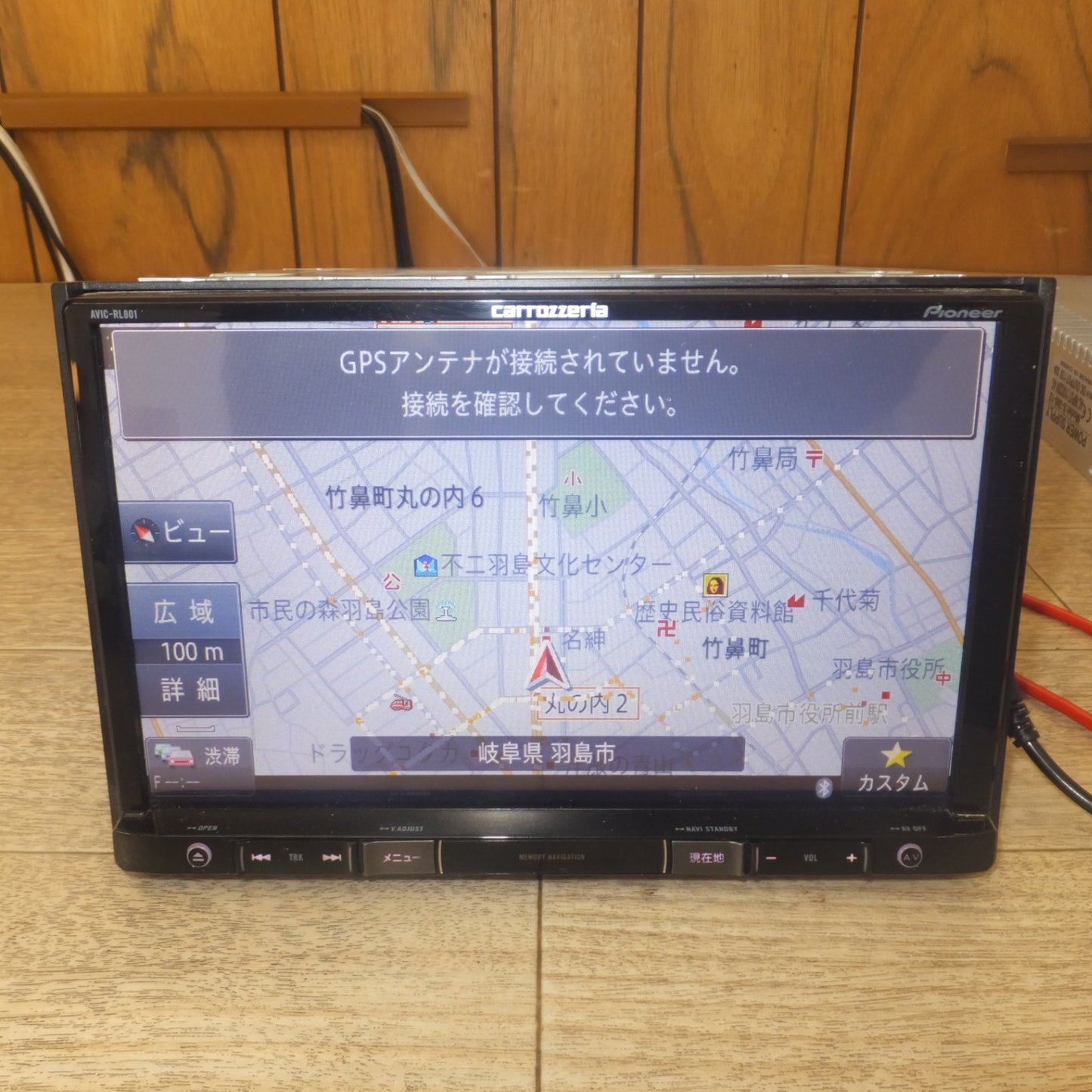 [送料無料] キレイ★カロッツェリア carrozzeria 業務用汎用カーナビゲーション AVIC-RL801-D パイオニア Pioneer★