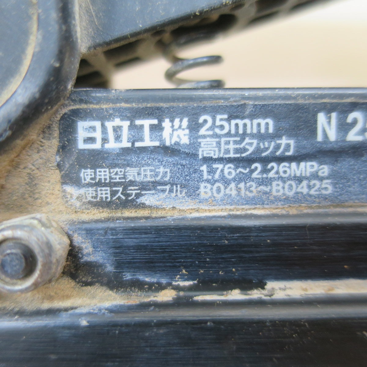 ☆日立 25mm 高圧 タッカー N2504HM エアー ツール 工具 HITACHI☆ [送料無料]