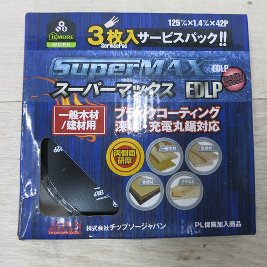 [送料無料] 未使用◆イエモア チップソー 3枚入り スーパー マックス EDLP SM-125E 丸のこ 一般木材 建材用 125mm × 1.4mm ×42P◆