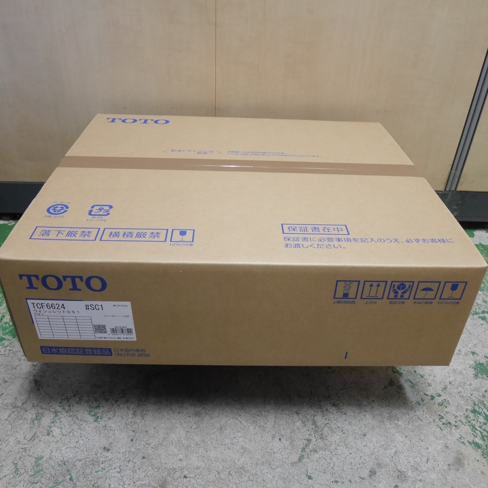 送料無料] 未使用☆TOTO ウォシュレット SS1 TCF6624 #SC1 シート 