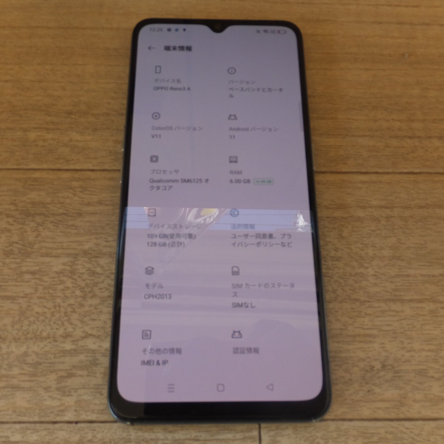[送料無料] 美品★オッポ OPPO スマートフォン Reno3A CPH2013 Mobile Phone 6GB 128GB　判定 ― android★