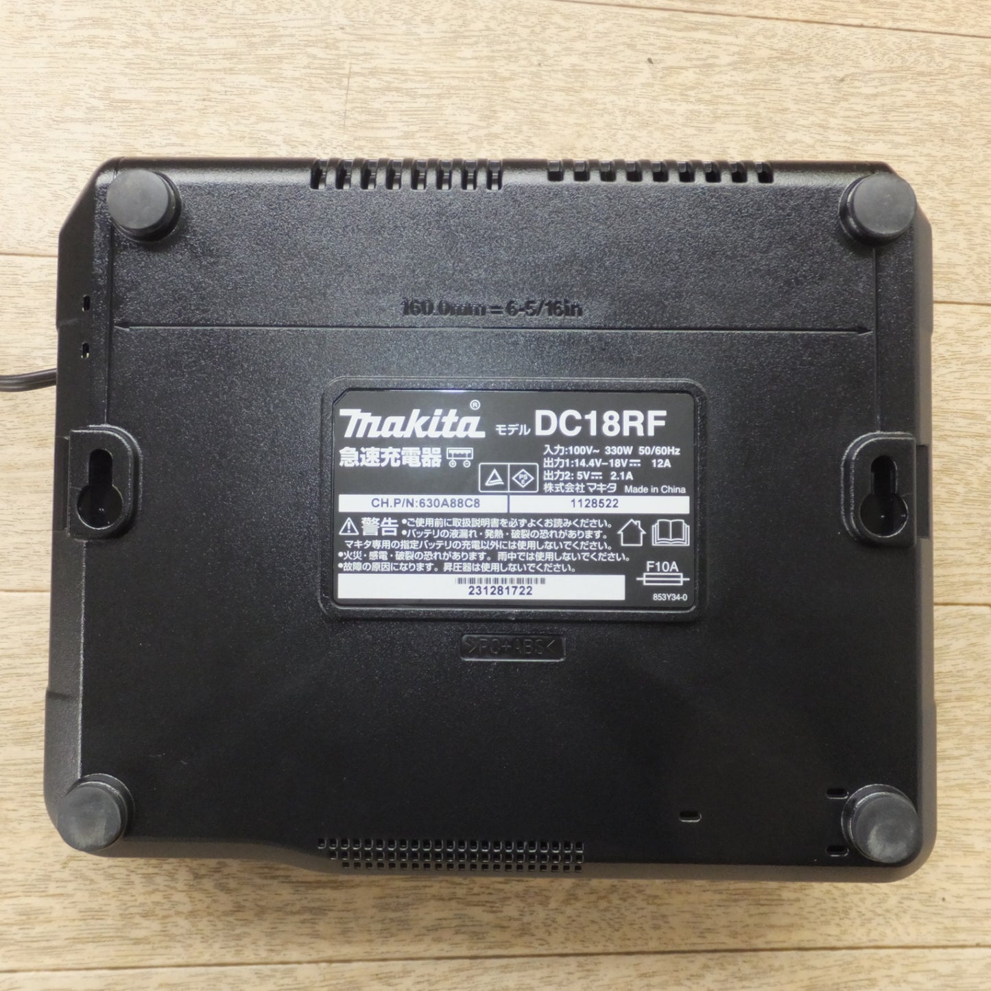 [送料無料] 美品★マキタ makita 急速充電器 DC18RF　100V～ 330W 50/60Hz　14.4V-18V 12A　5V 2.1A★