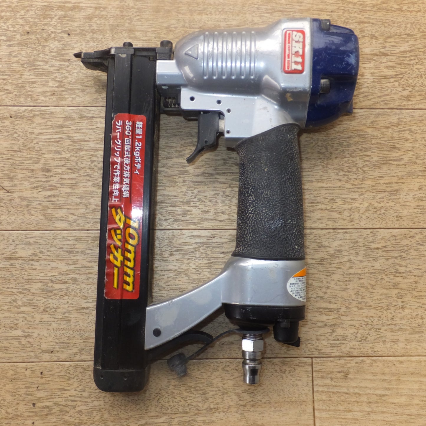 [送料無料] ★藤原産業 SK11 エアー釘打機 SAT-1025 常圧　ステープル 10.0×1.2×0.6mm 10～25mm 使用空気圧力 0.5～0.8MPa★