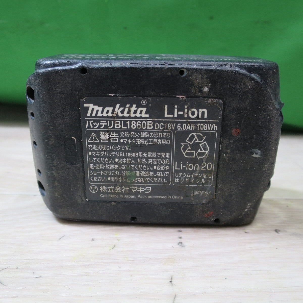 [送料無料] ☆マキタ リチウム イオン バッテリー Li-ion 18V 6.0Ah 108Wh BL1860B 電動 工具☆