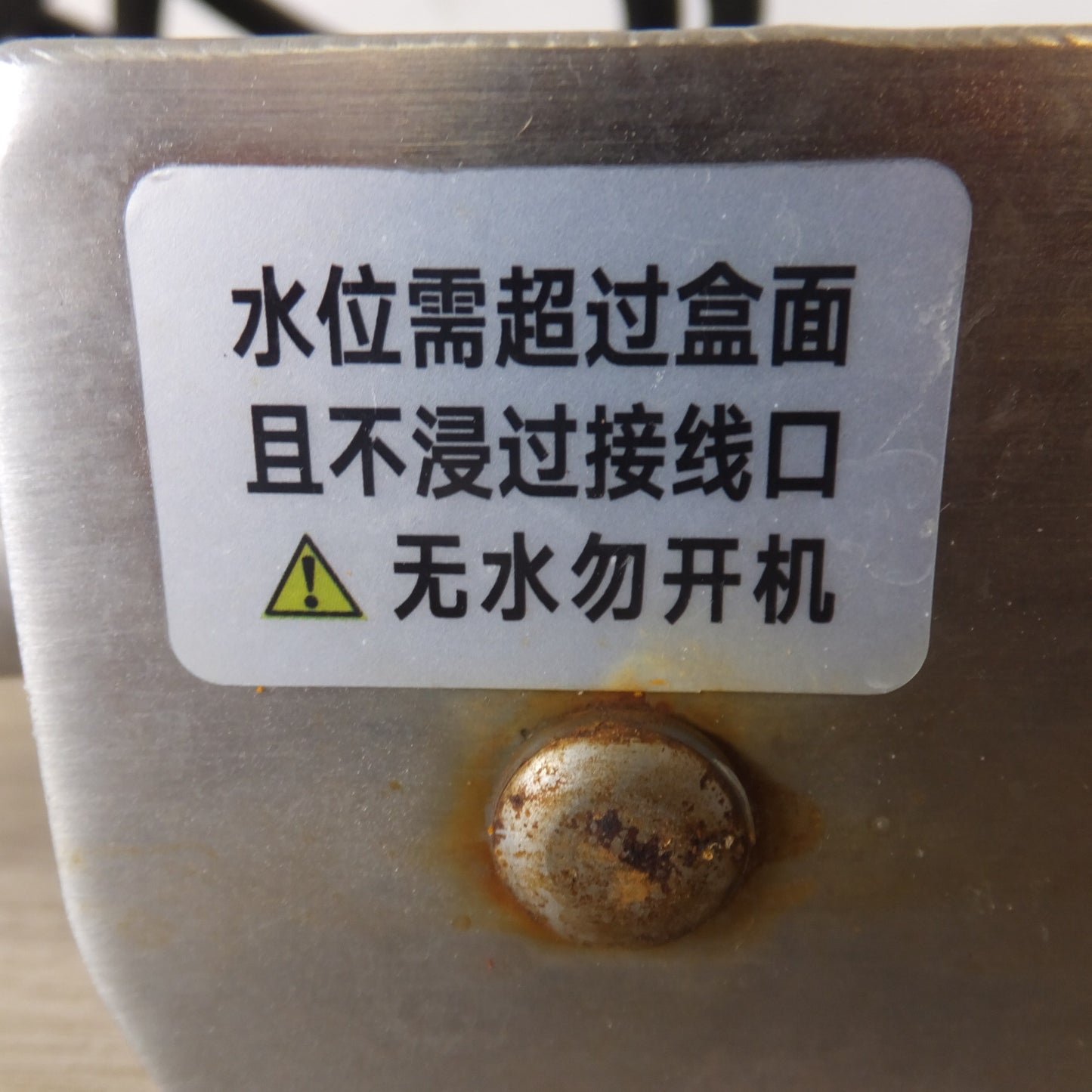 [送料無料] 現状品★Ahuizi 超音波食洗器 Cleaning machine A5S　110V 50/60Hz 400W 40KHz★