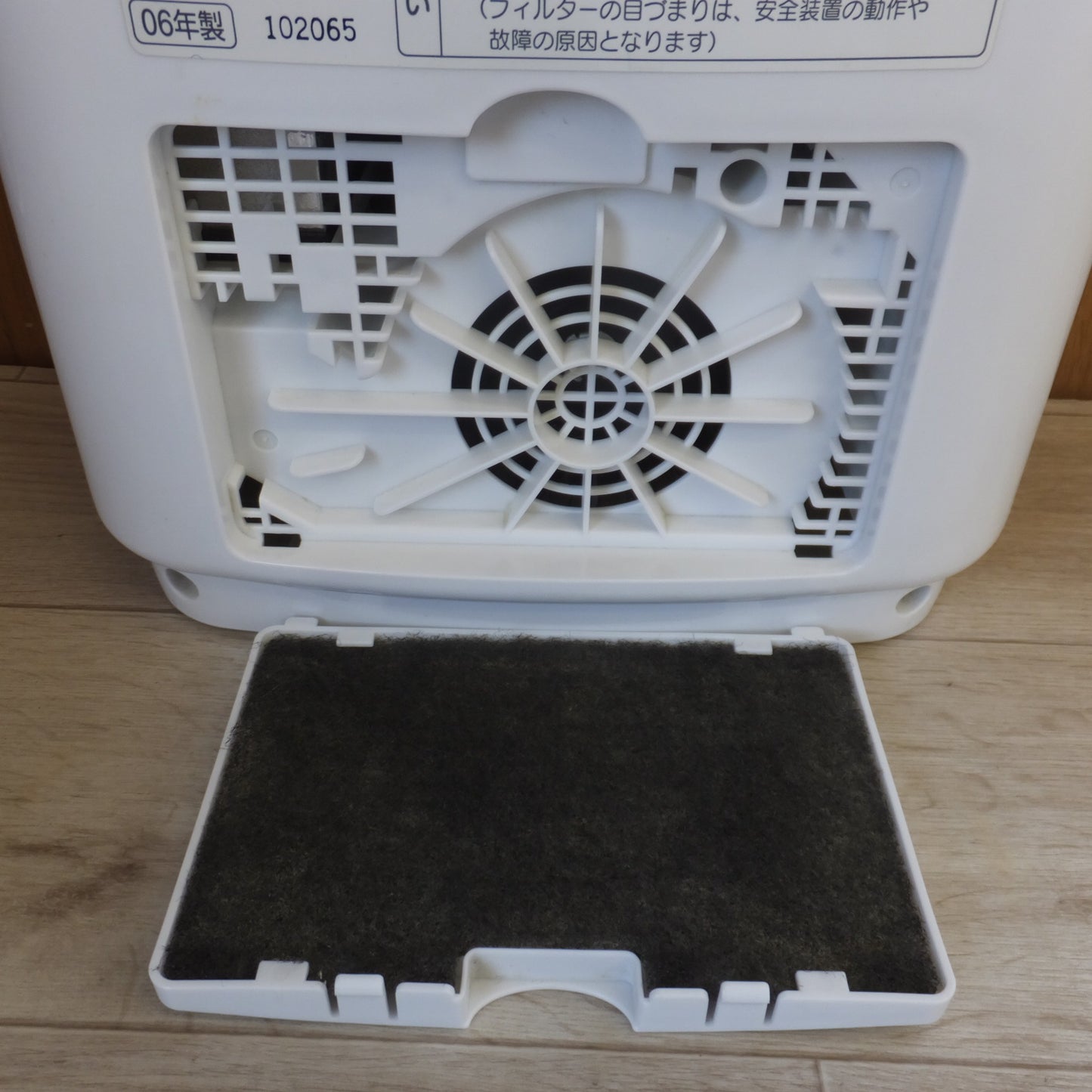 [送料無料] ★松下電器 National ナショナルふとん乾燥機 FD-F06A5　100V 50/60Hz 540W★