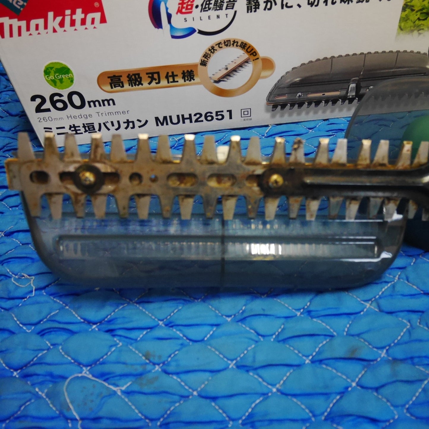 [送料無料] ☆マキタ 260mm ミニ 生垣 バリカン MUH2651 ヘッジトリマー 剪定 草刈機 草刈り機 makita☆