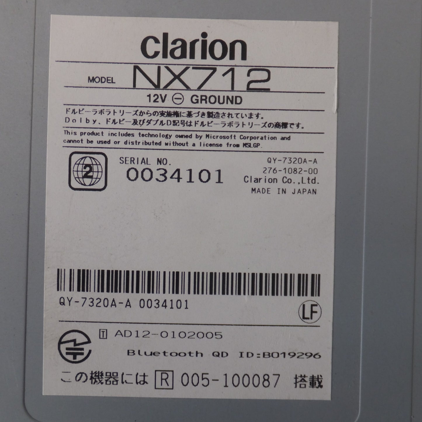 [送料無料] ★クラリオン clarion AVナビゲーション NX712　三菱製 ETC車載器 ETC012 付(17)★