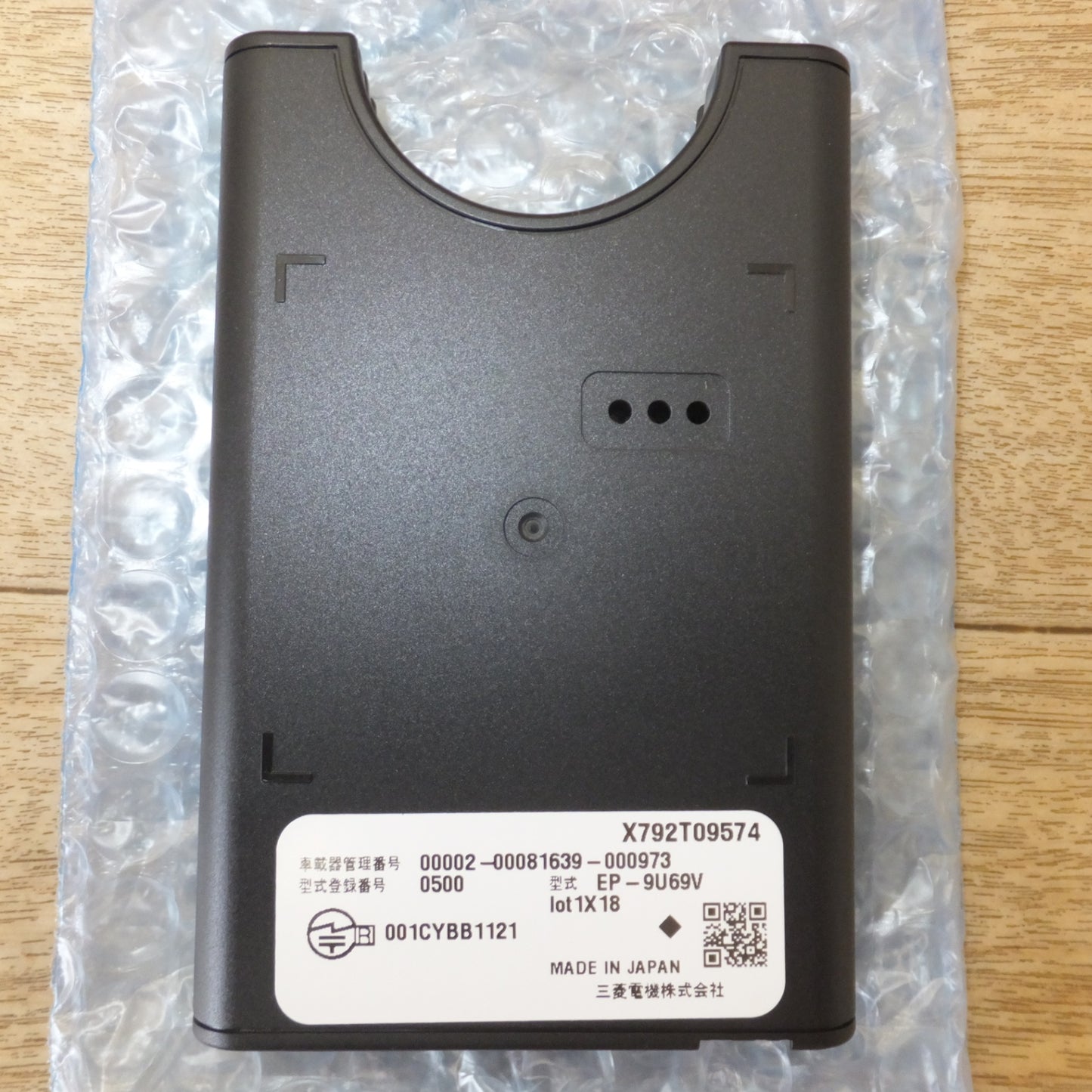 [送料無料] 未使用★三菱 MITSUBISHI ETC車載器 アンテナ分離 スピーカー一体型 EP-6319EXRK1 セット★