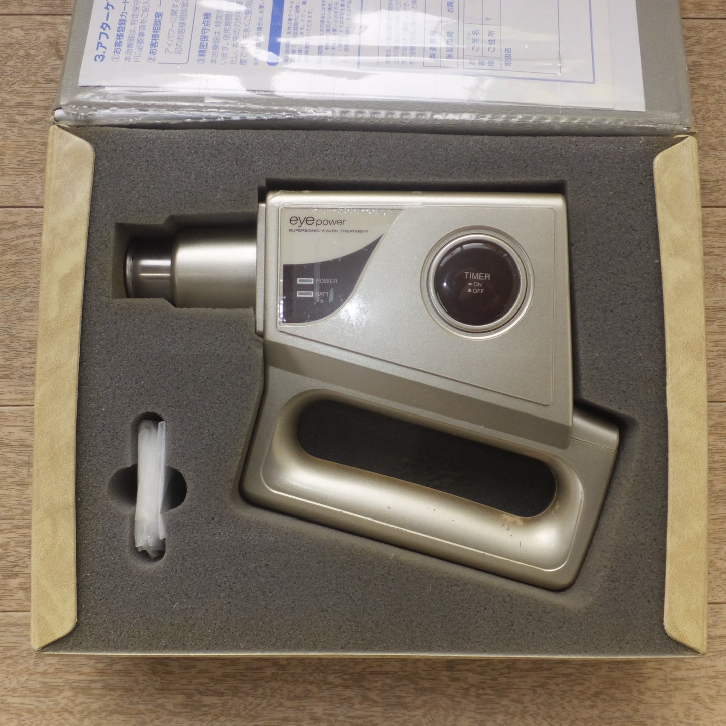 [送料無料] ★地球人クラブ 超音波治療器 アイパワー eye power　SUPERSONIC WAVES TREATMENT★