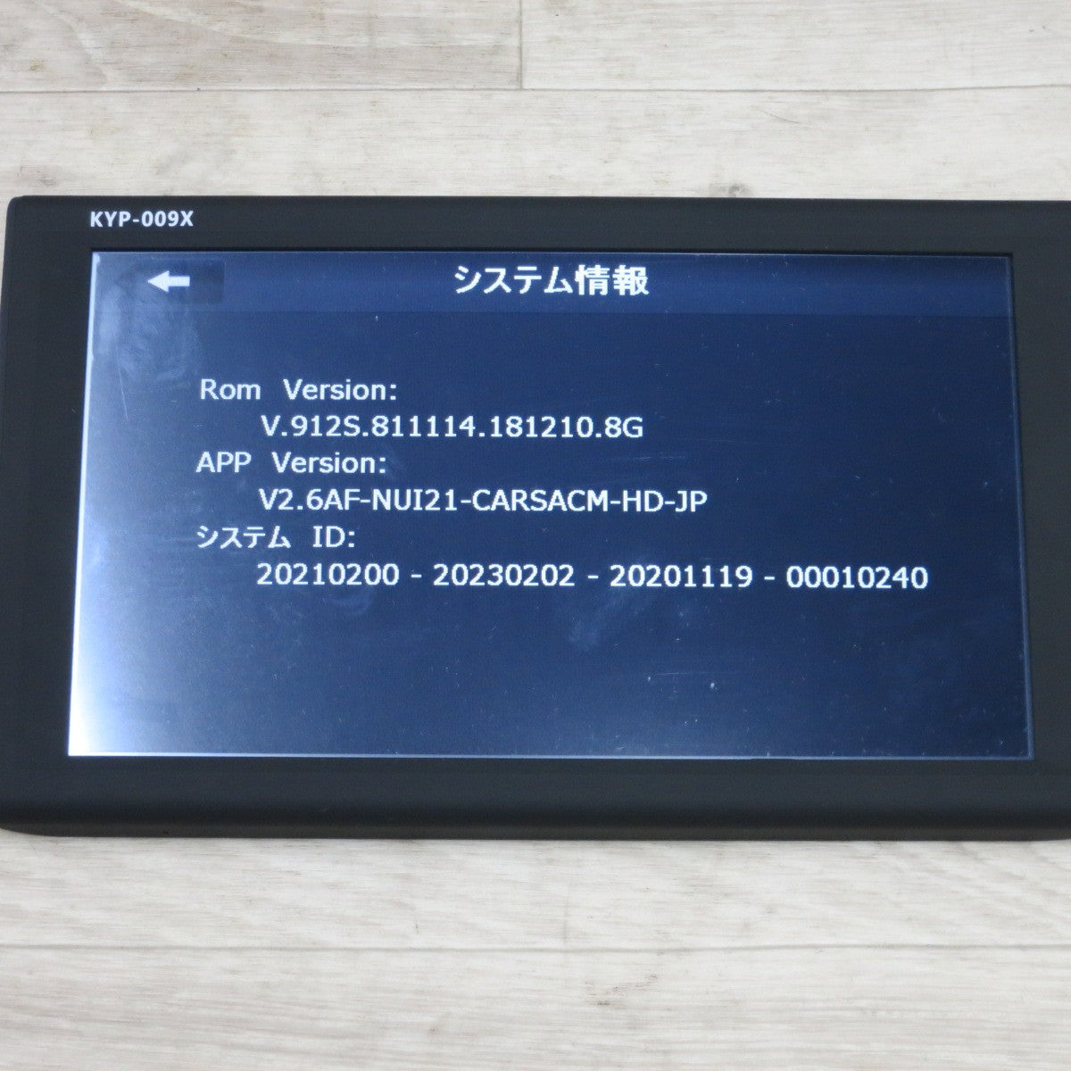 [送料無料] 付属品多数◆KYPLAZA 9インチ ポータブル ナビ KYP009X トラックモード 対応 カーナビ 地図データ 2021年◆