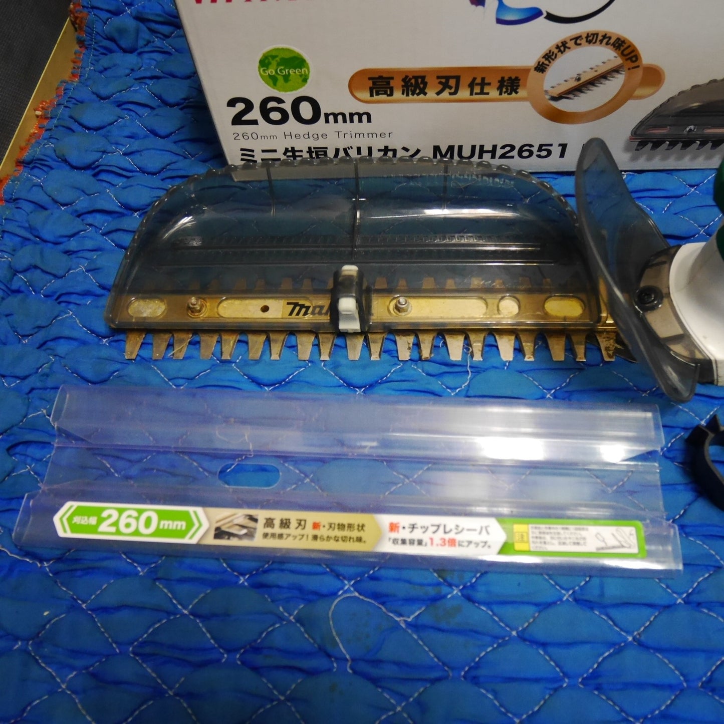 [送料無料] ☆マキタ 260mm ミニ 生垣 バリカン MUH2651 ヘッジトリマー 剪定 草刈機 草刈り機 makita☆