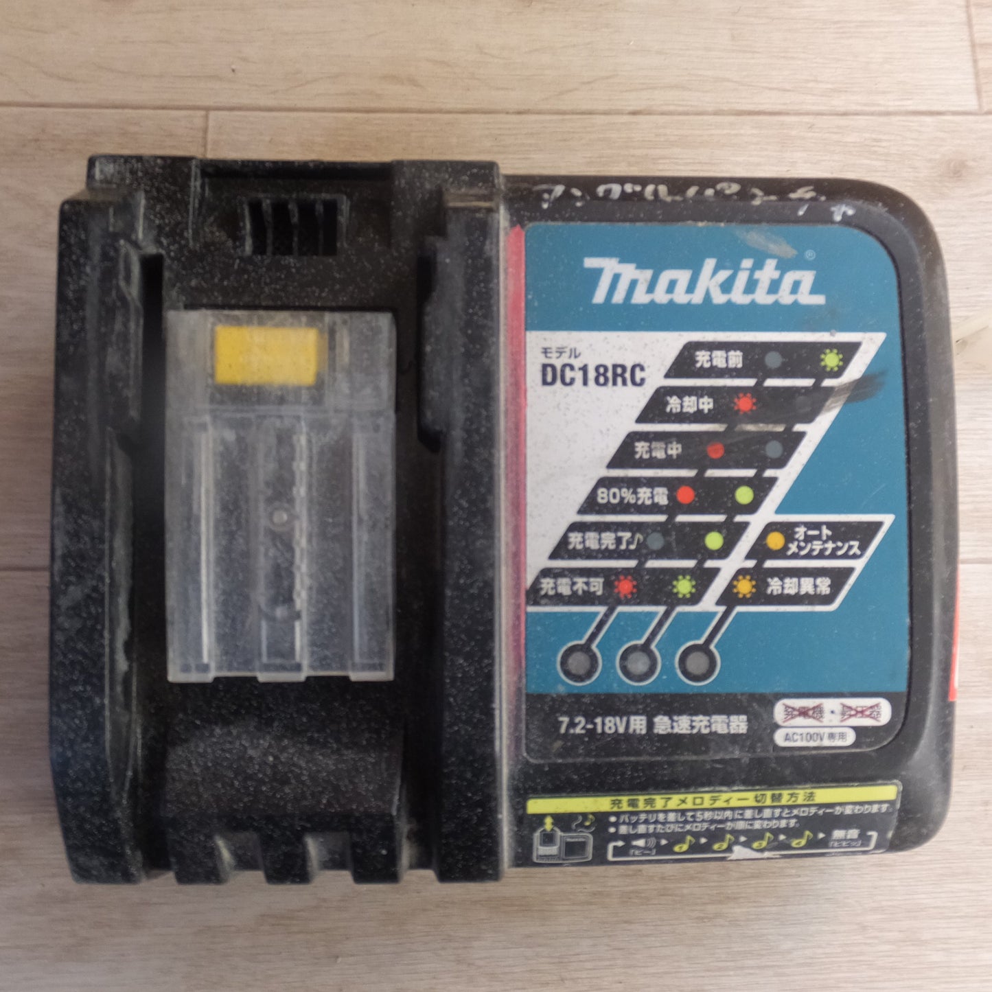 [送料無料] ジャンク★マキタ makita 充電式インパクトドライバ TD171DGXAR 18V★