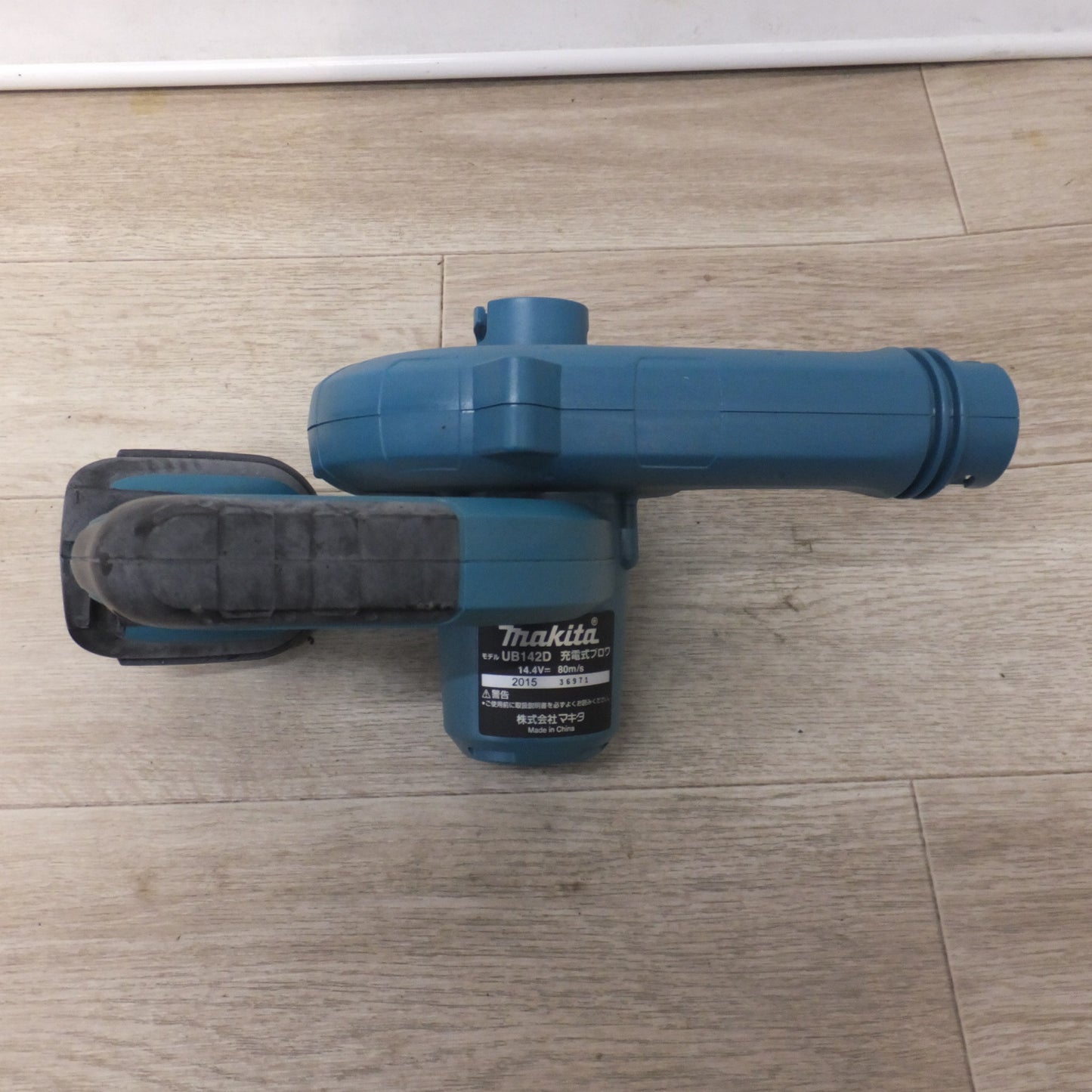 [送料無料] ★マキタ makita 充電式ブロワ UB142D　バッテリ BL1430　充電器 DC18RC T　セット★