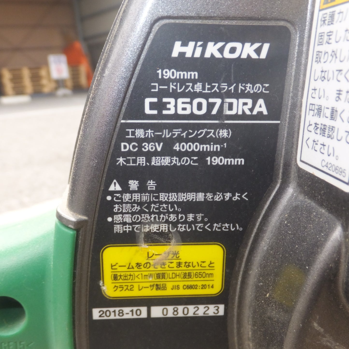 [送料無料] 岐阜発★ハイコーキ HiKOKI 190mm コードレス卓上スライド丸のこ C3607DRA　リチウムイオン蓄電池 BSL36A18BX　セット★