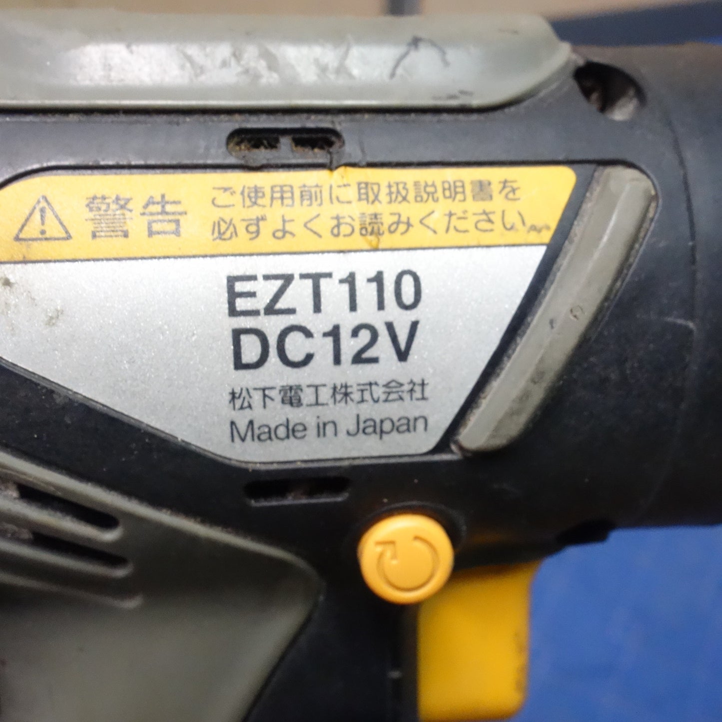 [送料無料] 6個まとめ売り☆ナショナル マキタ 他 電動 震動 ドリル ドライバー ハンマー ドリル Z-5180 EZ7840 HP440D HP458D EZT110 EZ6401 電動 工具 ジャンク☆