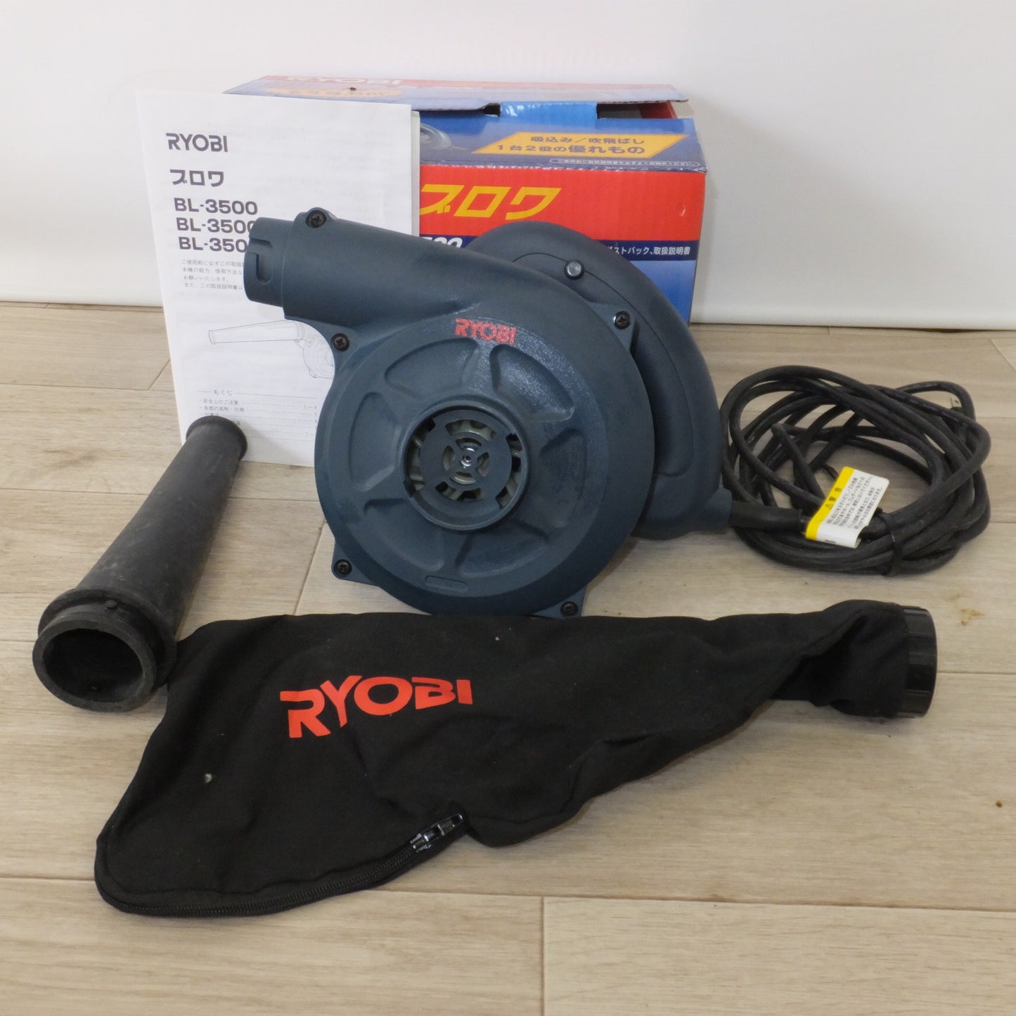 [送料無料] ★リョービ RYOBI ブロワ BL-3500 屋内用　100V 630W 50/60Hz 6.6A★