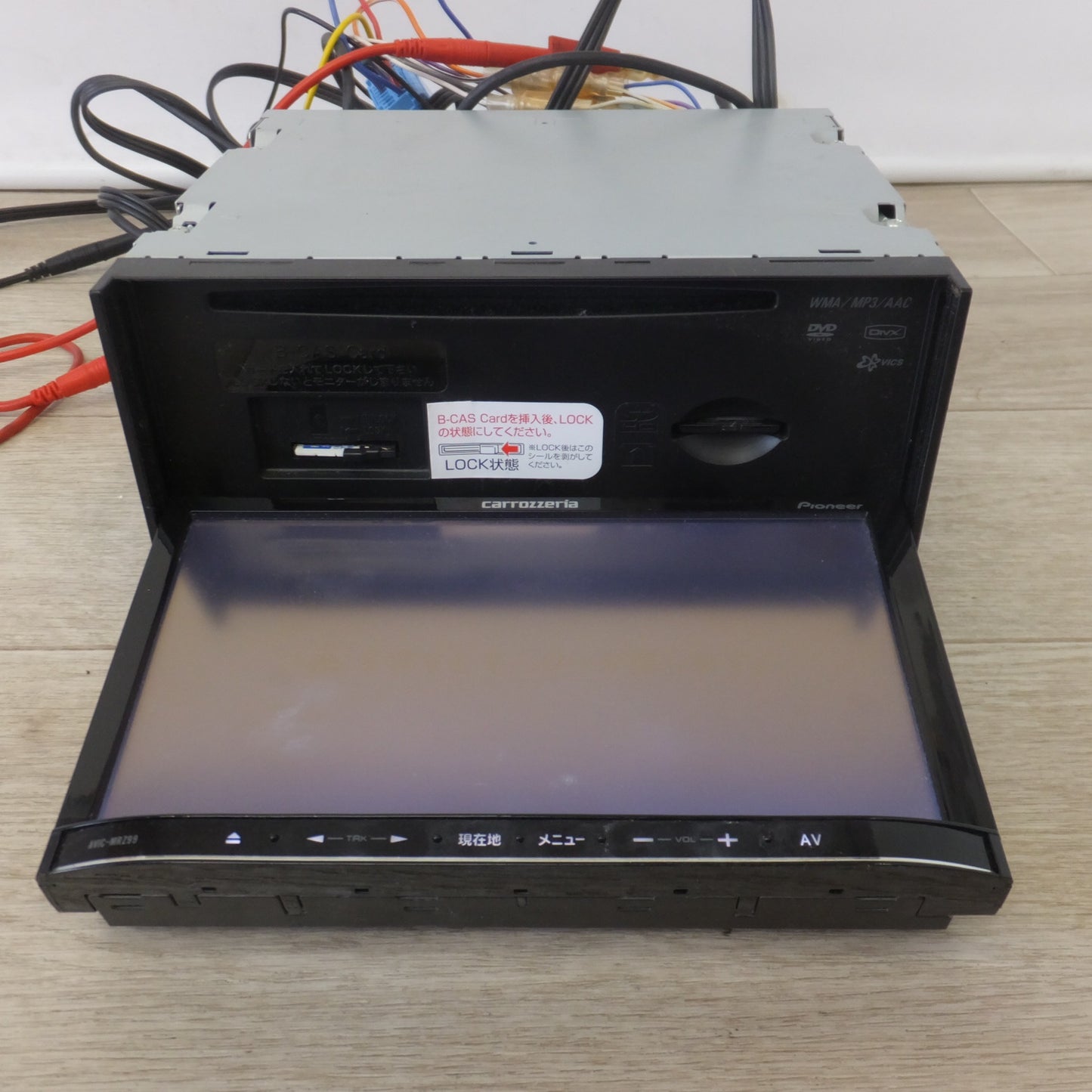 [送料無料] ★カロッツェリア carrozzeria AV一体型メモリーナビゲーション 楽ナビ AVIC-MRZ99(33)★