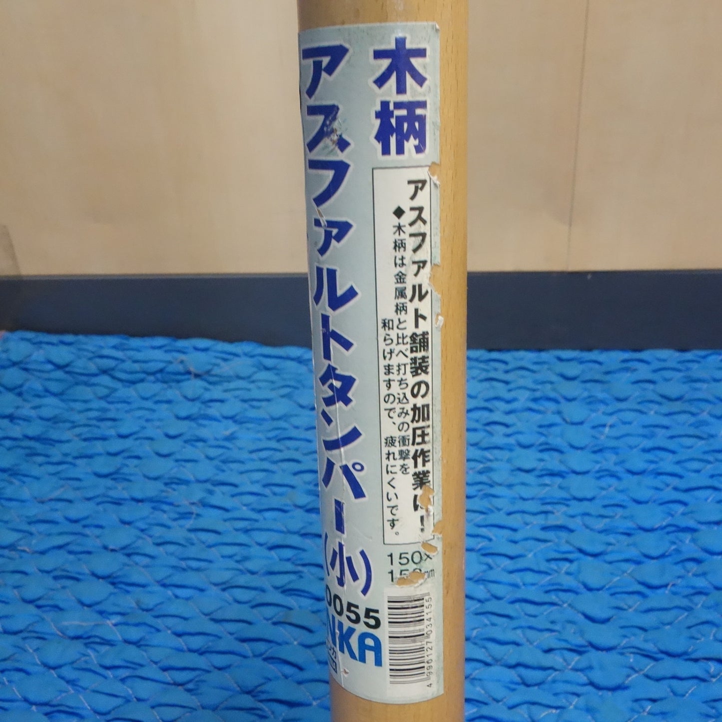 [送料無料] ☆サンカ 木柄 アスファルト タンパー 小 150×150mm TW-0055 舗装 加圧 SANKA☆