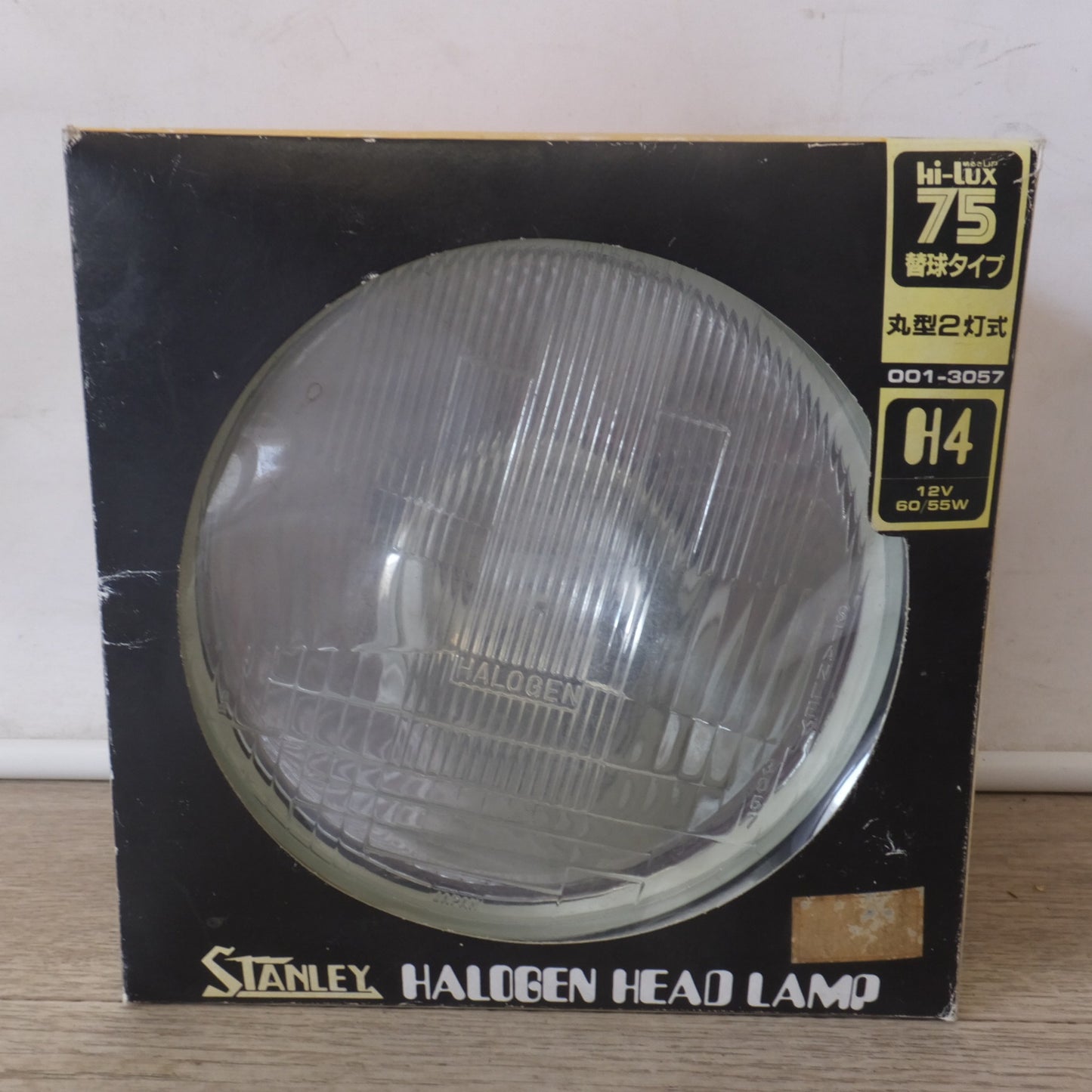 ★スタンレー STANLEY 丸型2灯式 ヘッドライト 001-3057　H4 12V 60/55W　Hi-lux 75 替球タイプ★ [送料無料]