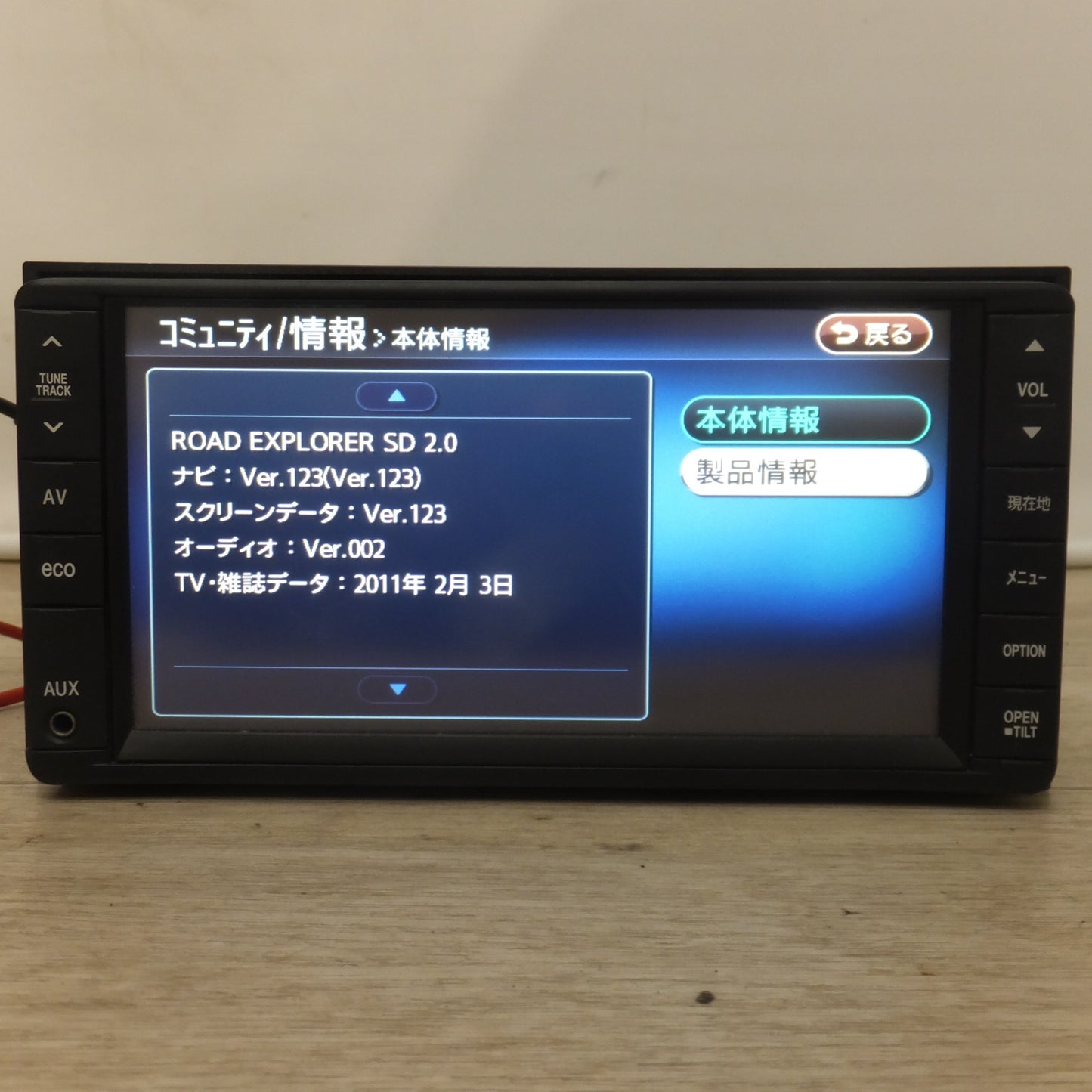 [送料無料] ★クラリオン製 ダイハツ 純正 カーナビ メモリーナビ QY-7058D-A 86100-B2100[32]★