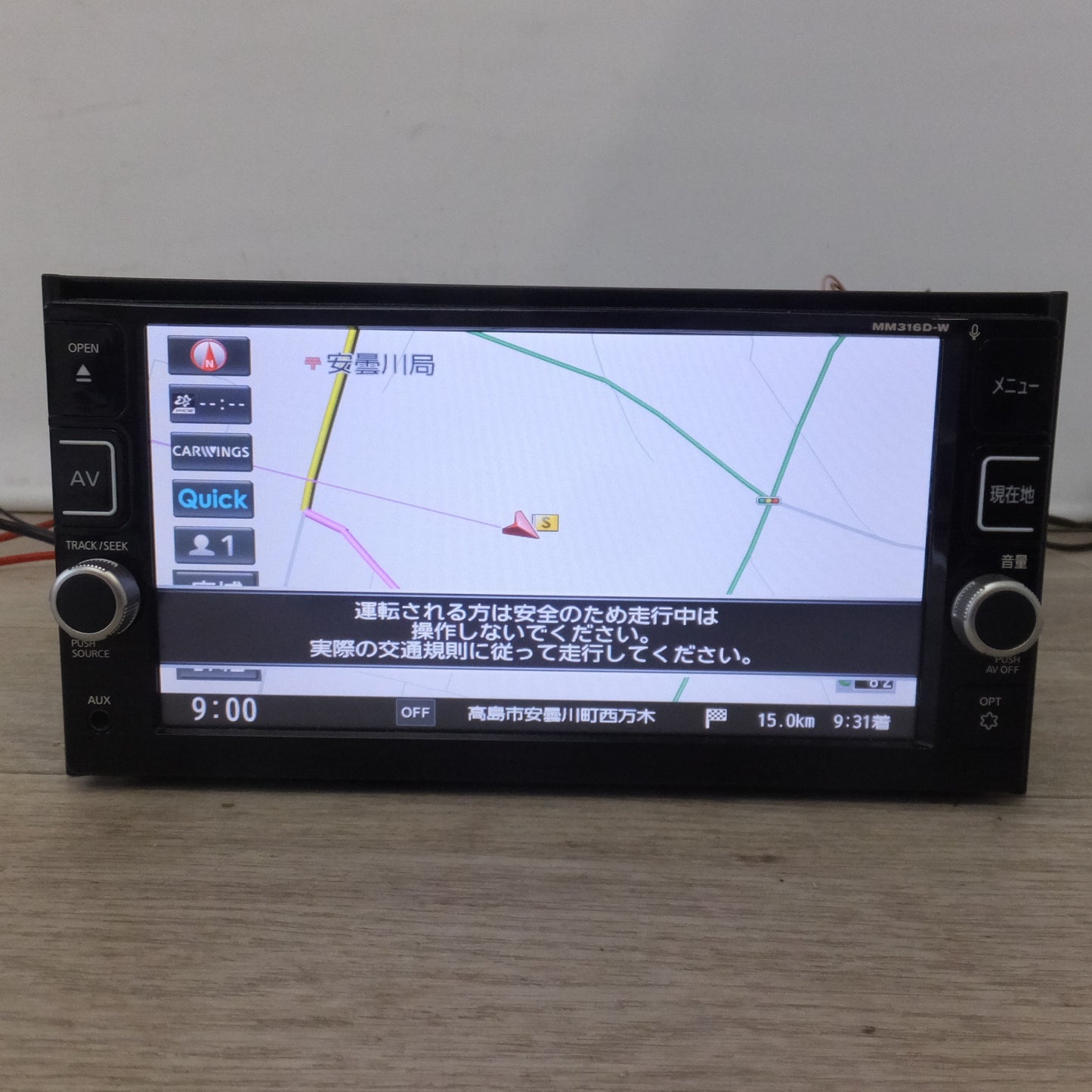 [送料無料] ★パナソニック製 日産 純正 オリジナルナビゲーション MM316D-W B8260-7992B-NP(21)★