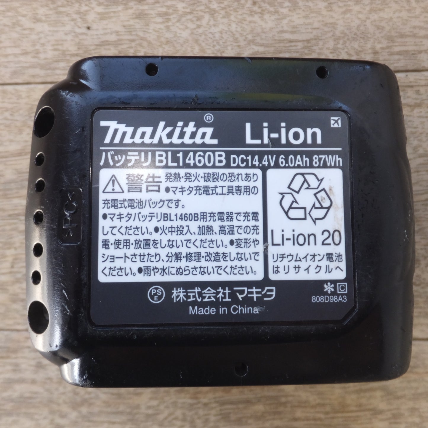 [送料無料] ★マキタ makita バッテリ BL1460B　DC14.4V 6.0Ah 87Wh Li-ion20　雪マーク★
