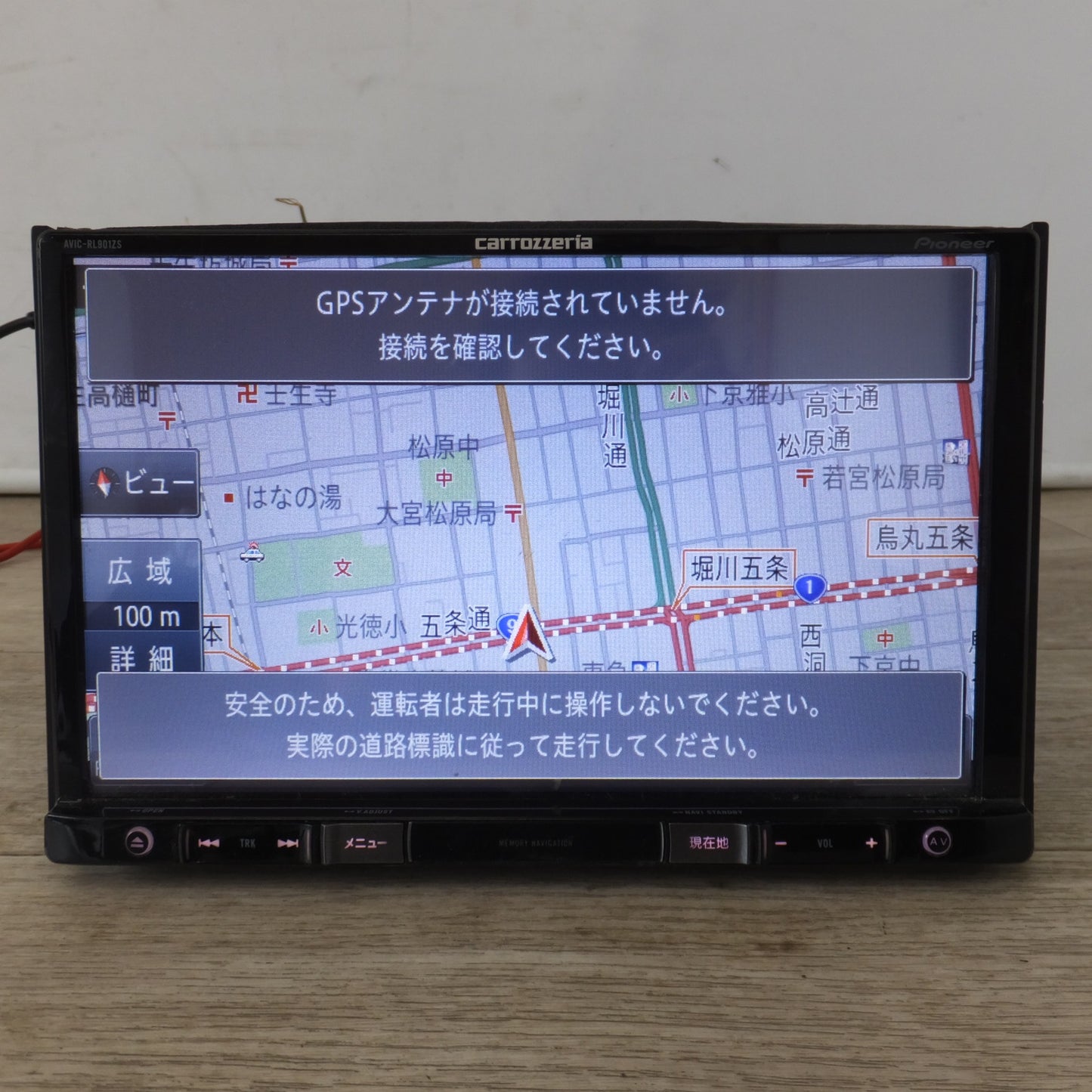 [送料無料] ★パイオニア製 スズキ 純正 AV一体型メモリーナビゲーション 楽ナビ AVIC-RL901ZS G-RL901ZS(23)★