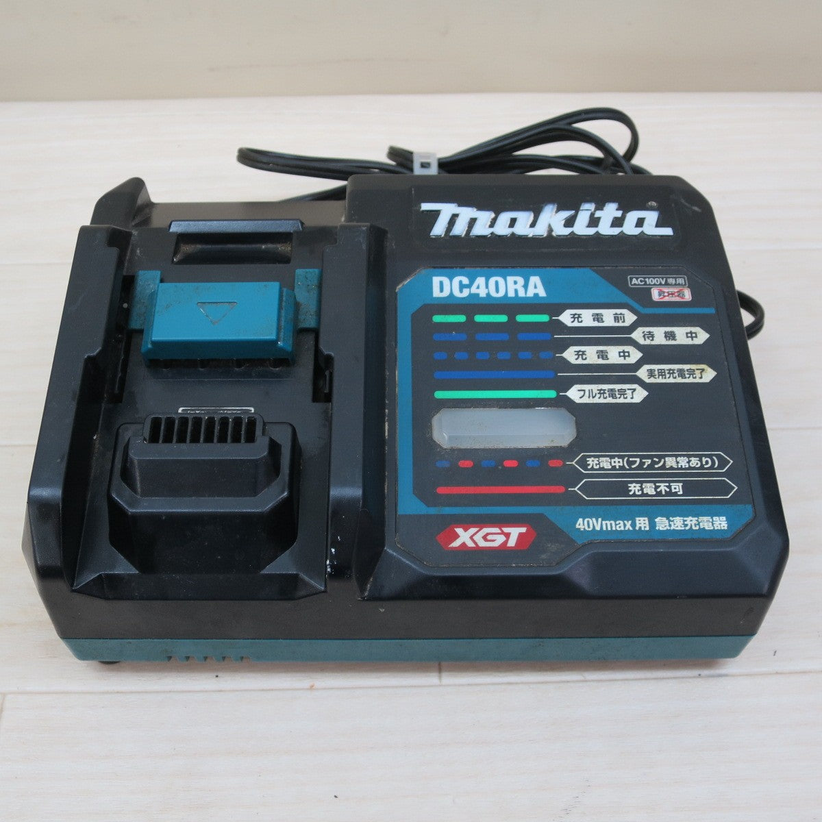 ☆マキタ 急速 充電器 DC40RA 40V max 電動 工具 AC 100V 専用 makita☆ [送料無料]